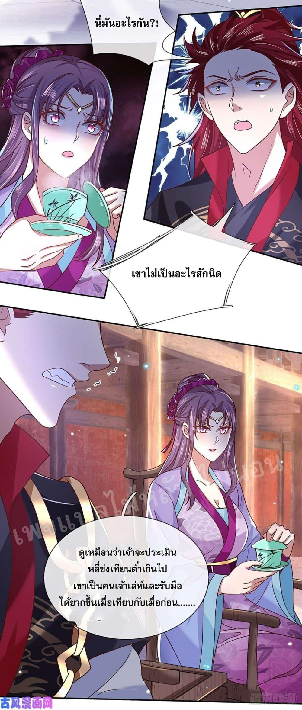 Manga-lc-com อ่านมังงะ อ่านการ์ตูน ออนไลน์ ฟรี Royal God of War, Rising Dragon ตอนที่ 1 2 3 4 5 6 7 8 9 10 11 12 13 14 ฟรี ไม่มีโฆษณา Manga-lc - อ่าน มังงะ อ่าน การ์ตูน ออนไลน์ อ่านมังงะ ฟรี