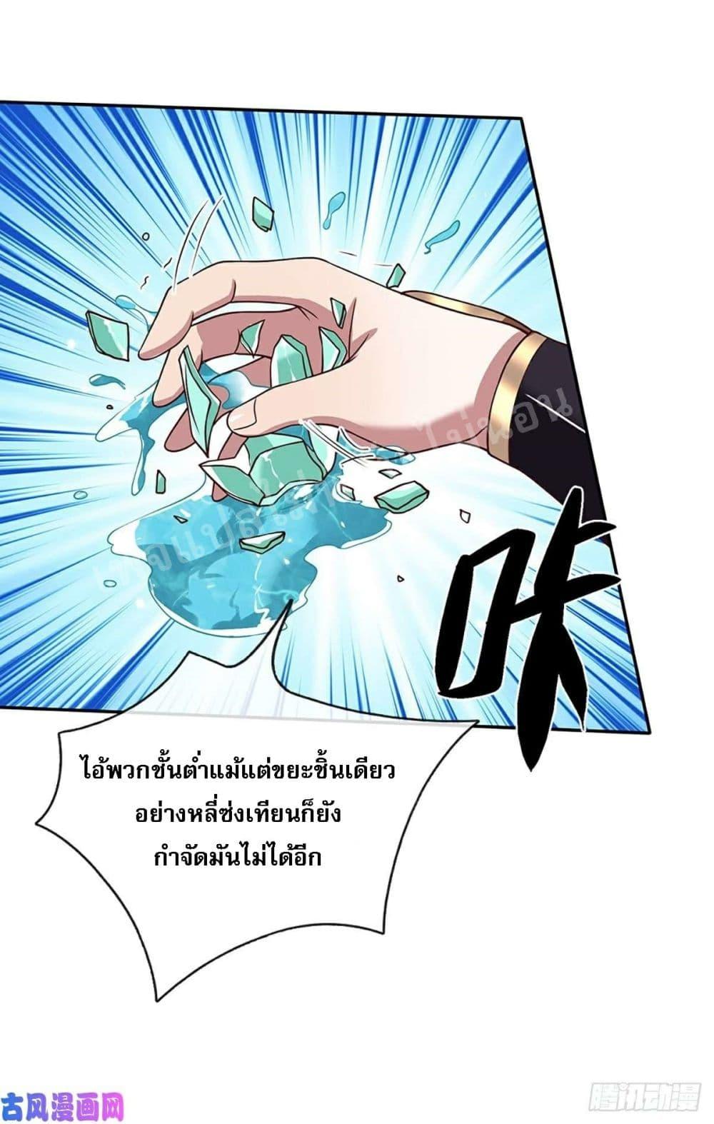 Manga-lc-com อ่านมังงะ อ่านการ์ตูน ออนไลน์ ฟรี Royal God of War, Rising Dragon ตอนที่ 1 2 3 4 5 6 7 8 9 10 11 12 13 14 ฟรี ไม่มีโฆษณา Manga-lc - อ่าน มังงะ อ่าน การ์ตูน ออนไลน์ อ่านมังงะ ฟรี