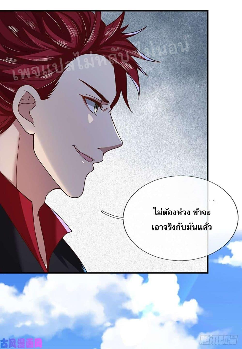 Manga-lc-com อ่านมังงะ อ่านการ์ตูน ออนไลน์ ฟรี Royal God of War, Rising Dragon ตอนที่ 1 2 3 4 5 6 7 8 9 10 11 12 13 14 ฟรี ไม่มีโฆษณา Manga-lc - อ่าน มังงะ อ่าน การ์ตูน ออนไลน์ อ่านมังงะ ฟรี