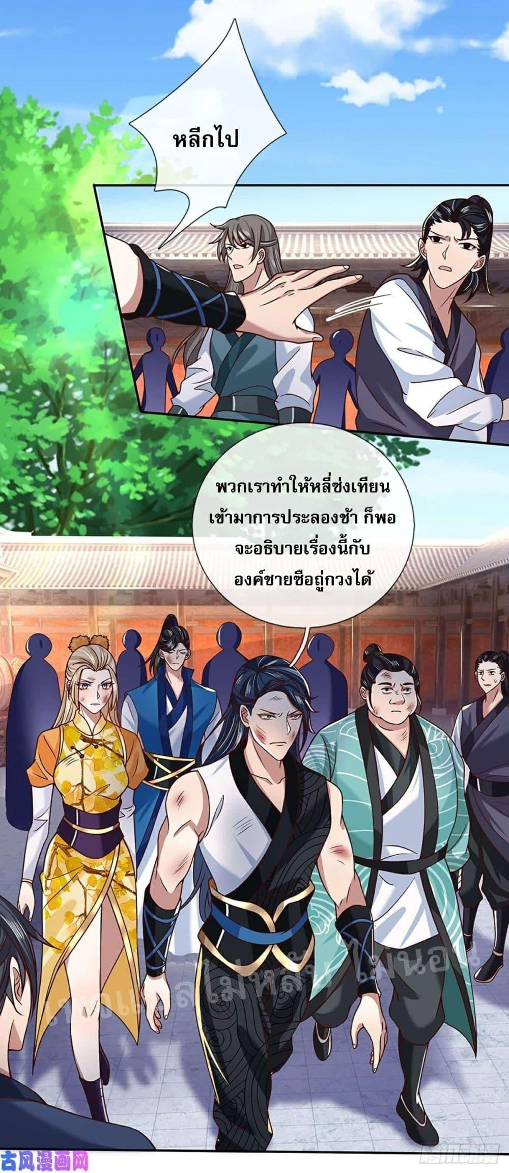 Manga-lc-com อ่านมังงะ อ่านการ์ตูน ออนไลน์ ฟรี Royal God of War, Rising Dragon ตอนที่ 1 2 3 4 5 6 7 8 9 10 11 12 13 14 ฟรี ไม่มีโฆษณา Manga-lc - อ่าน มังงะ อ่าน การ์ตูน ออนไลน์ อ่านมังงะ ฟรี