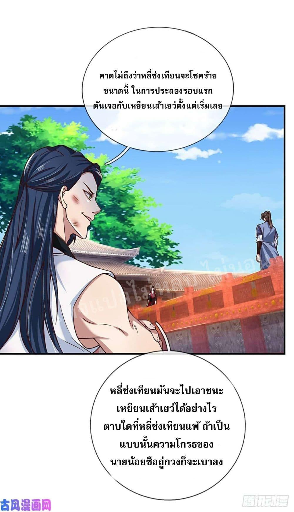 Manga-lc-com อ่านมังงะ อ่านการ์ตูน ออนไลน์ ฟรี Royal God of War, Rising Dragon ตอนที่ 1 2 3 4 5 6 7 8 9 10 11 12 13 14 ฟรี ไม่มีโฆษณา Manga-lc - อ่าน มังงะ อ่าน การ์ตูน ออนไลน์ อ่านมังงะ ฟรี