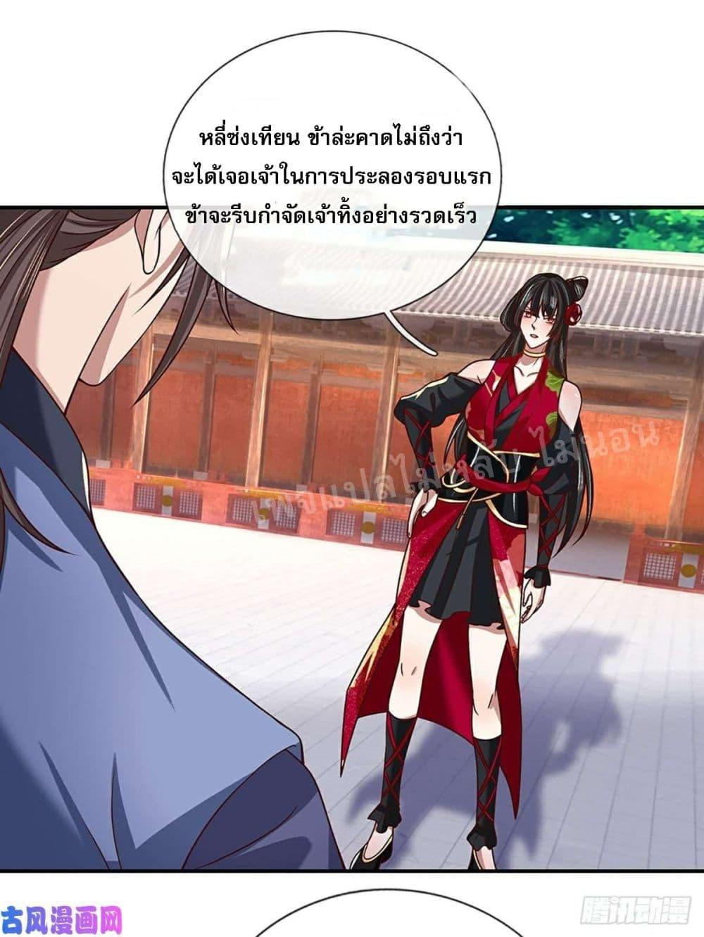 Manga-lc-com อ่านมังงะ อ่านการ์ตูน ออนไลน์ ฟรี Royal God of War, Rising Dragon ตอนที่ 1 2 3 4 5 6 7 8 9 10 11 12 13 14 ฟรี ไม่มีโฆษณา Manga-lc - อ่าน มังงะ อ่าน การ์ตูน ออนไลน์ อ่านมังงะ ฟรี