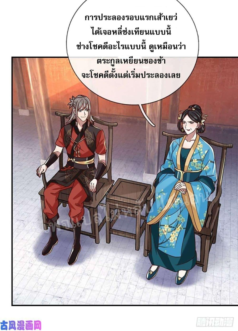 Manga-lc-com อ่านมังงะ อ่านการ์ตูน ออนไลน์ ฟรี Royal God of War, Rising Dragon ตอนที่ 1 2 3 4 5 6 7 8 9 10 11 12 13 14 ฟรี ไม่มีโฆษณา Manga-lc - อ่าน มังงะ อ่าน การ์ตูน ออนไลน์ อ่านมังงะ ฟรี