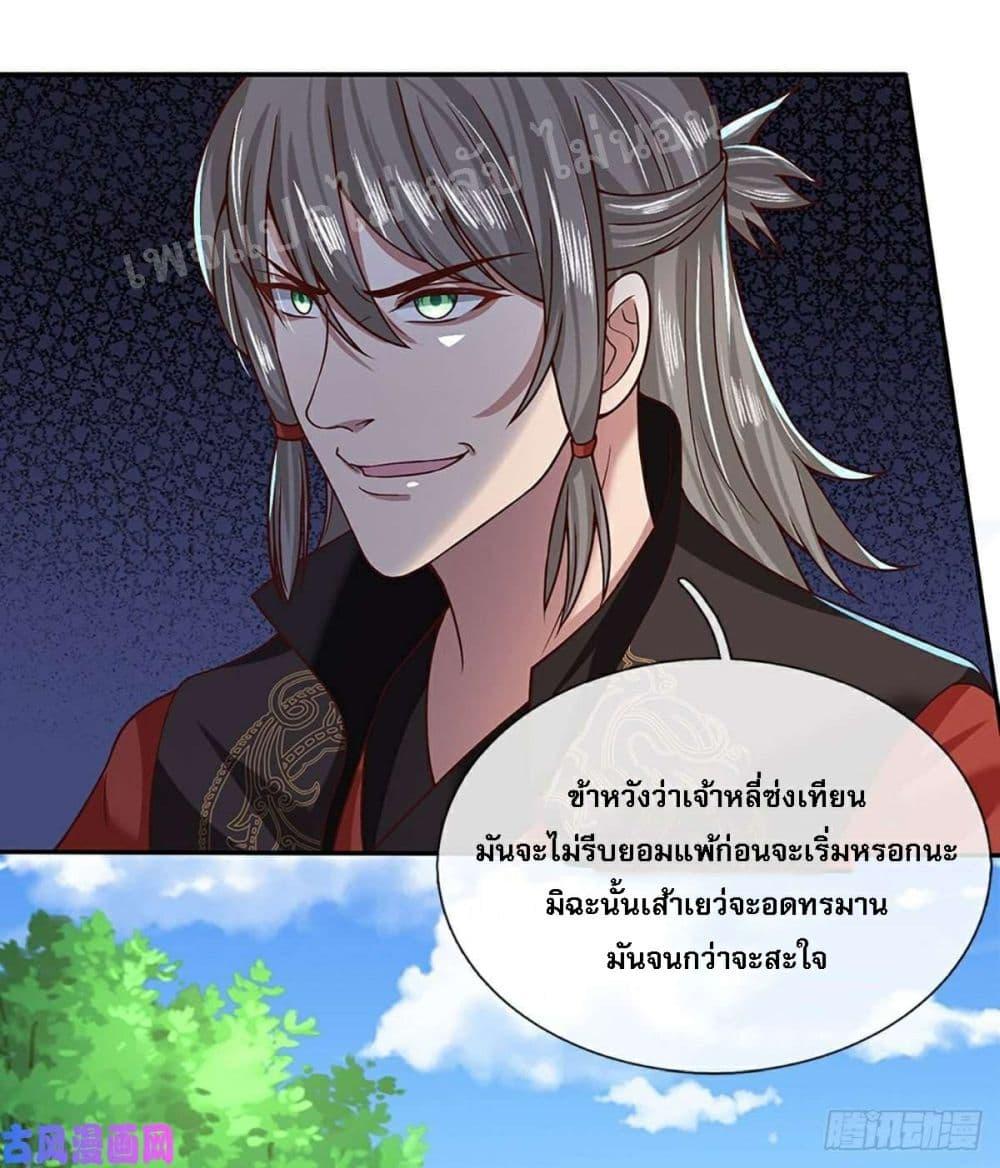 Manga-lc-com อ่านมังงะ อ่านการ์ตูน ออนไลน์ ฟรี Royal God of War, Rising Dragon ตอนที่ 1 2 3 4 5 6 7 8 9 10 11 12 13 14 ฟรี ไม่มีโฆษณา Manga-lc - อ่าน มังงะ อ่าน การ์ตูน ออนไลน์ อ่านมังงะ ฟรี