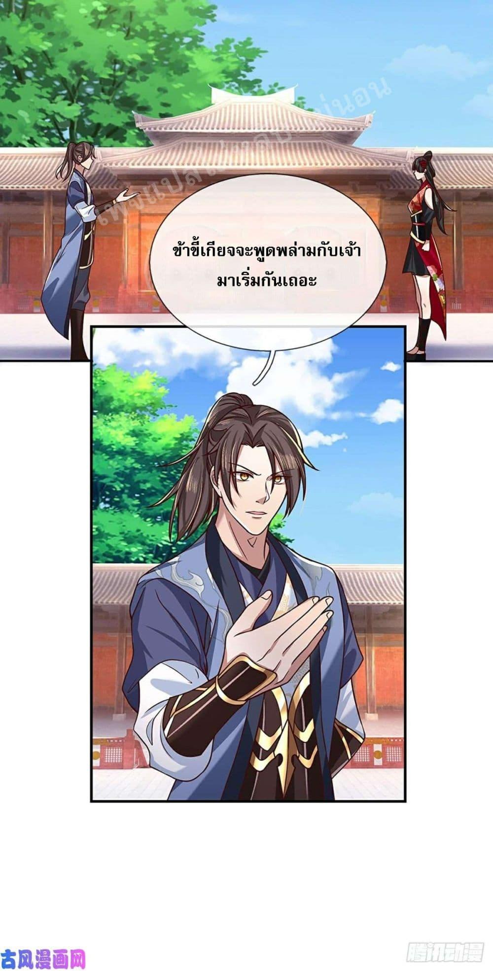 Manga-lc-com อ่านมังงะ อ่านการ์ตูน ออนไลน์ ฟรี Royal God of War, Rising Dragon ตอนที่ 1 2 3 4 5 6 7 8 9 10 11 12 13 14 ฟรี ไม่มีโฆษณา Manga-lc - อ่าน มังงะ อ่าน การ์ตูน ออนไลน์ อ่านมังงะ ฟรี