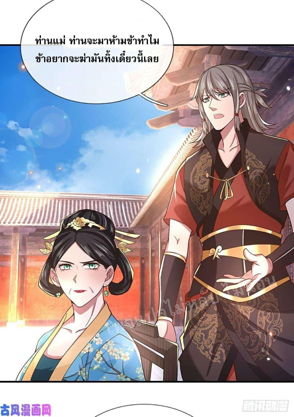 Manga-lc-com อ่านมังงะ อ่านการ์ตูน ออนไลน์ ฟรี Royal God of War, Rising Dragon ตอนที่ 1 2 3 4 5 6 7 8 9 10 11 12 13 14 ฟรี ไม่มีโฆษณา Manga-lc - อ่าน มังงะ อ่าน การ์ตูน ออนไลน์ อ่านมังงะ ฟรี