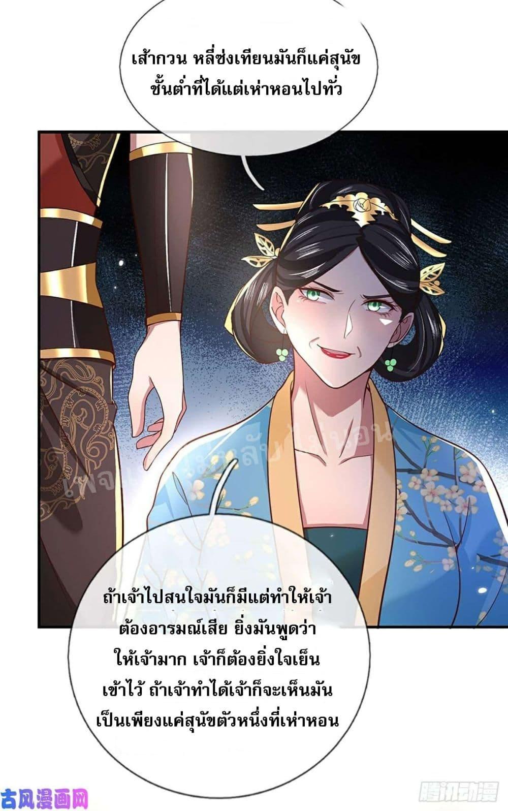 Manga-lc-com อ่านมังงะ อ่านการ์ตูน ออนไลน์ ฟรี Royal God of War, Rising Dragon ตอนที่ 1 2 3 4 5 6 7 8 9 10 11 12 13 14 ฟรี ไม่มีโฆษณา Manga-lc - อ่าน มังงะ อ่าน การ์ตูน ออนไลน์ อ่านมังงะ ฟรี