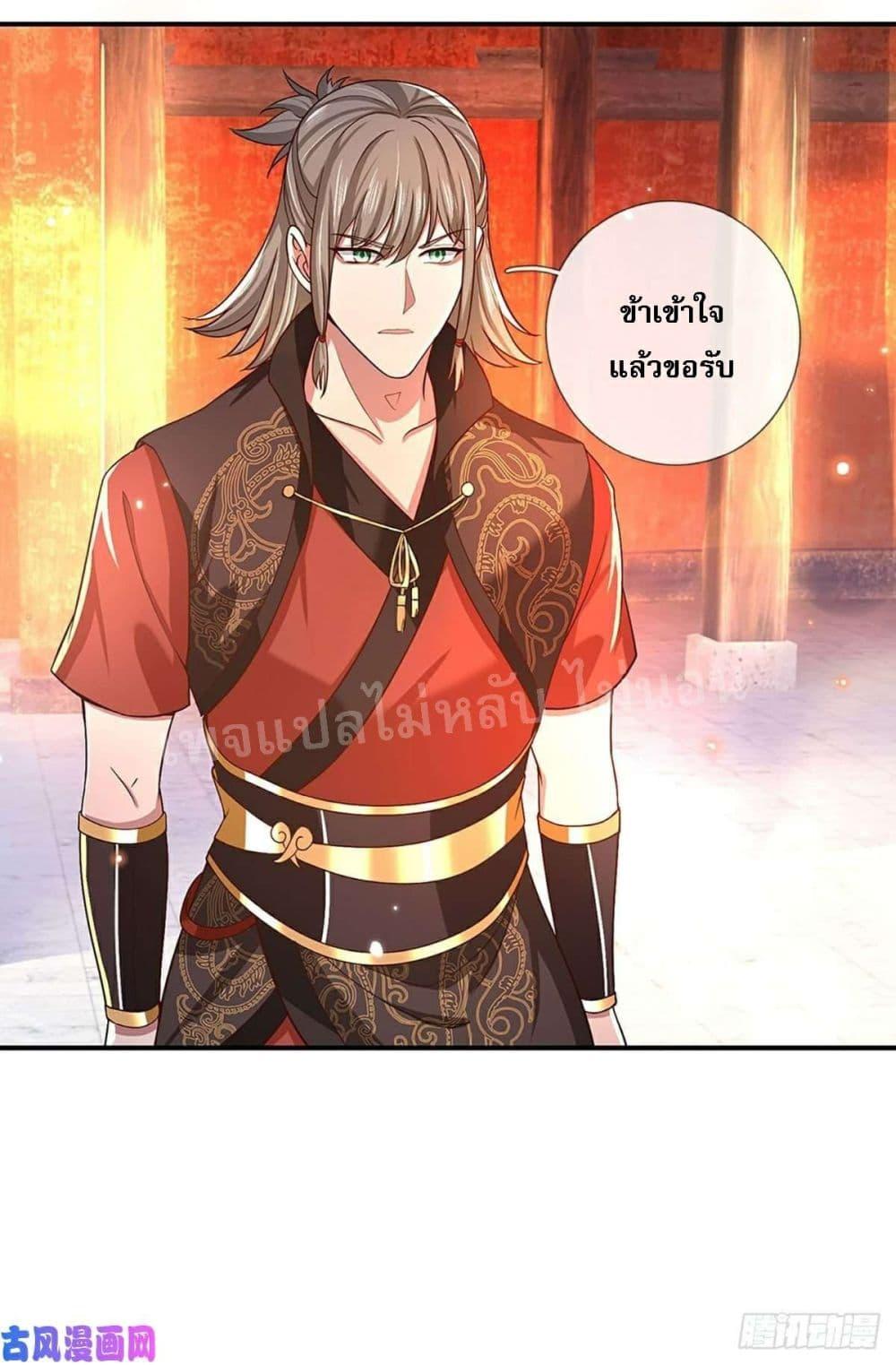 Manga-lc-com อ่านมังงะ อ่านการ์ตูน ออนไลน์ ฟรี Royal God of War, Rising Dragon ตอนที่ 1 2 3 4 5 6 7 8 9 10 11 12 13 14 ฟรี ไม่มีโฆษณา Manga-lc - อ่าน มังงะ อ่าน การ์ตูน ออนไลน์ อ่านมังงะ ฟรี