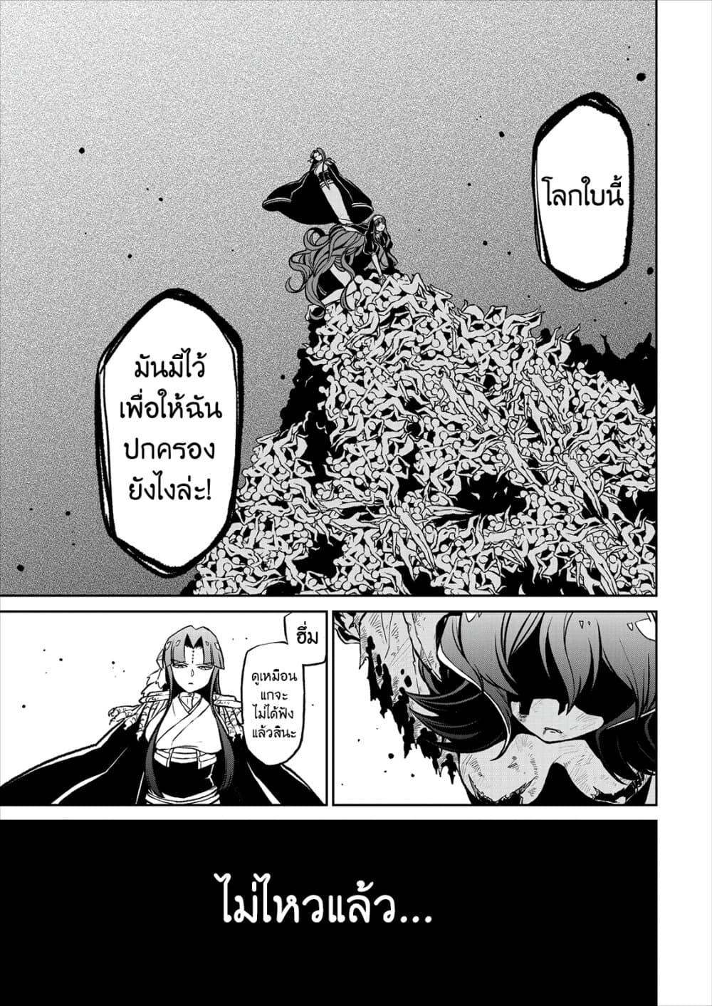 Manga-lc-com อ่านมังงะ อ่านการ์ตูน ออนไลน์ ฟรี Looking up to Magical Girls ตอนที่ 1 2 3 4 5 6 7 8 9 10 11 12 13 14 ฟรี ไม่มีโฆษณา Manga-lc - อ่าน มังงะ อ่าน การ์ตูน ออนไลน์ อ่านมังงะ ฟรี