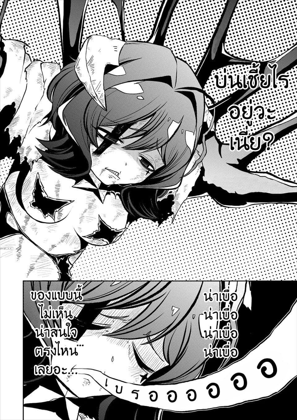 Manga-lc-com อ่านมังงะ อ่านการ์ตูน ออนไลน์ ฟรี Looking up to Magical Girls ตอนที่ 1 2 3 4 5 6 7 8 9 10 11 12 13 14 ฟรี ไม่มีโฆษณา Manga-lc - อ่าน มังงะ อ่าน การ์ตูน ออนไลน์ อ่านมังงะ ฟรี