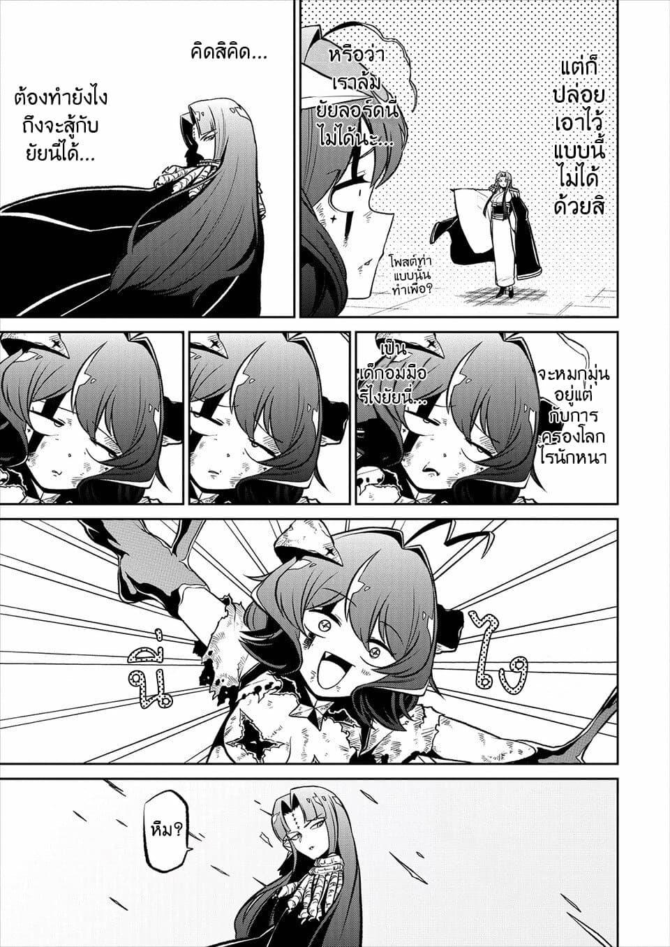 Manga-lc-com อ่านมังงะ อ่านการ์ตูน ออนไลน์ ฟรี Looking up to Magical Girls ตอนที่ 1 2 3 4 5 6 7 8 9 10 11 12 13 14 ฟรี ไม่มีโฆษณา Manga-lc - อ่าน มังงะ อ่าน การ์ตูน ออนไลน์ อ่านมังงะ ฟรี