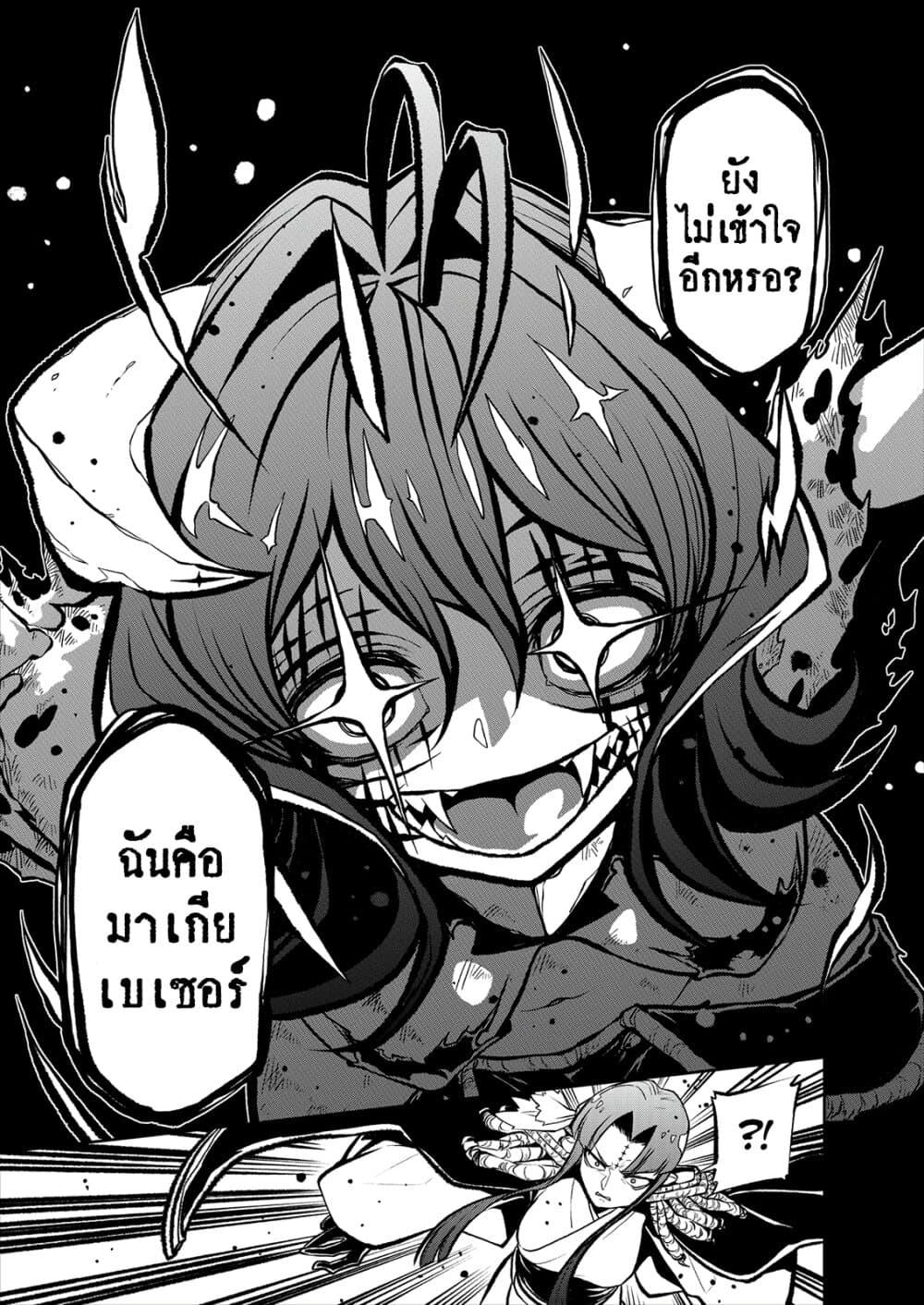 Manga-lc-com อ่านมังงะ อ่านการ์ตูน ออนไลน์ ฟรี Looking up to Magical Girls ตอนที่ 1 2 3 4 5 6 7 8 9 10 11 12 13 14 ฟรี ไม่มีโฆษณา Manga-lc - อ่าน มังงะ อ่าน การ์ตูน ออนไลน์ อ่านมังงะ ฟรี