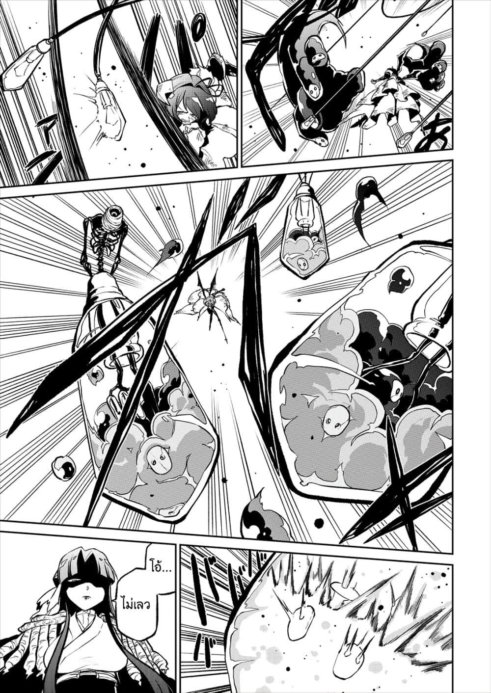 Manga-lc-com อ่านมังงะ อ่านการ์ตูน ออนไลน์ ฟรี Looking up to Magical Girls ตอนที่ 1 2 3 4 5 6 7 8 9 10 11 12 13 14 ฟรี ไม่มีโฆษณา Manga-lc - อ่าน มังงะ อ่าน การ์ตูน ออนไลน์ อ่านมังงะ ฟรี