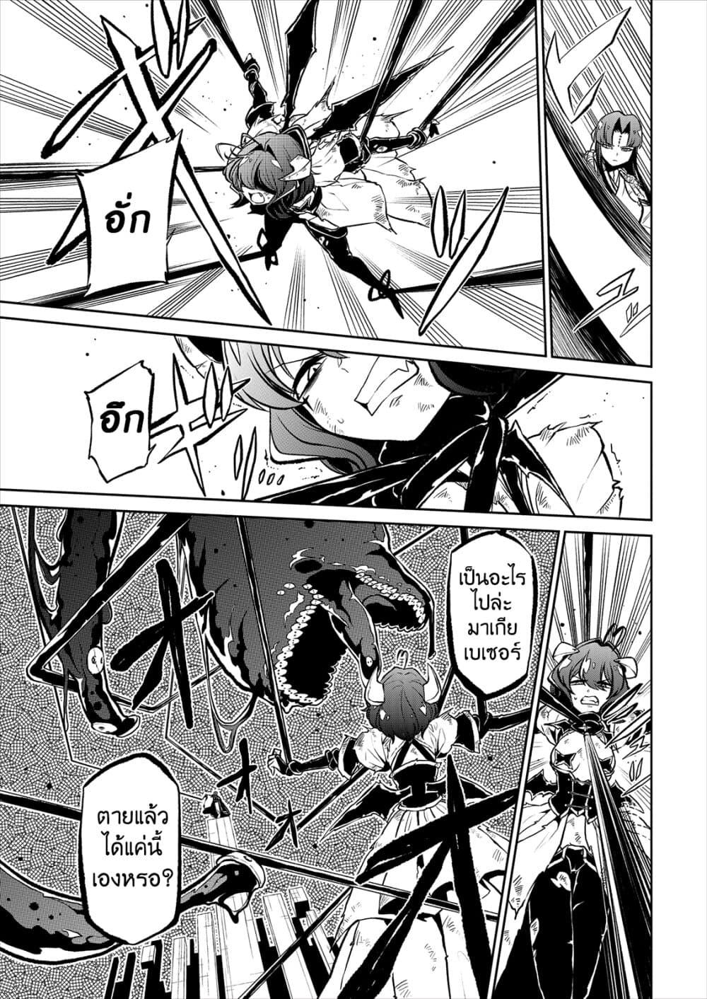 Manga-lc-com อ่านมังงะ อ่านการ์ตูน ออนไลน์ ฟรี Looking up to Magical Girls ตอนที่ 1 2 3 4 5 6 7 8 9 10 11 12 13 14 ฟรี ไม่มีโฆษณา Manga-lc - อ่าน มังงะ อ่าน การ์ตูน ออนไลน์ อ่านมังงะ ฟรี