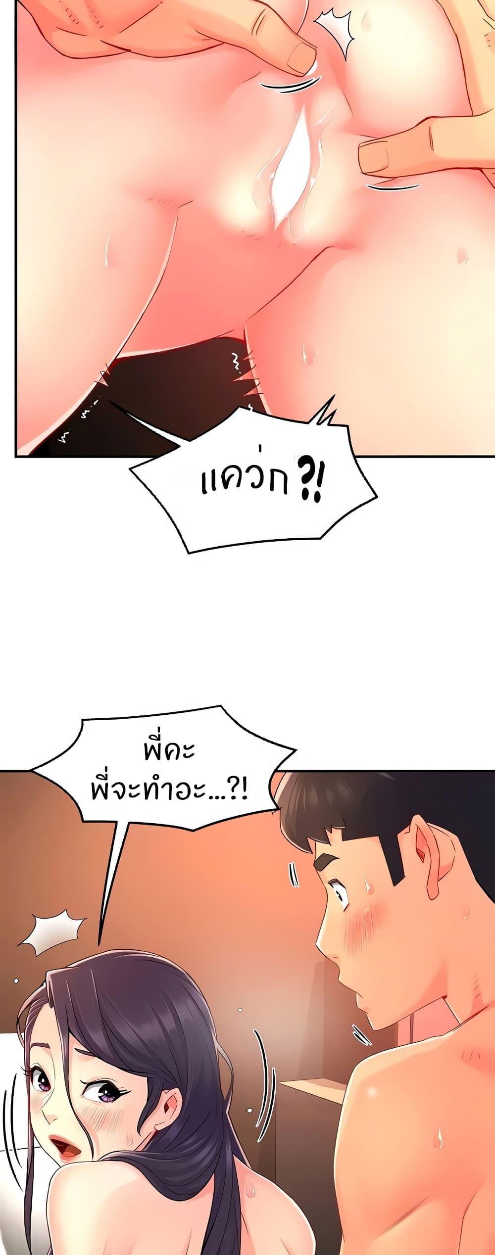 Doujin-Lc- อ่าน โดจิน มังฮวา เกาหลี ญี่ปุ่น จีน แปลไทย Team Leader Report ตอนที่ 1 2 3 4 5 6 7 8 9 10 11 12 13 14 ฟรี ไม่มีโฆษณา อ่าน โดจิน Manhwa เกาหลี ญี่ปุ่น จีน เรามีครบ คัดมาให้เน้นๆ โดจิน 18+ รับประกันความฟินโดย  Doujin Lc