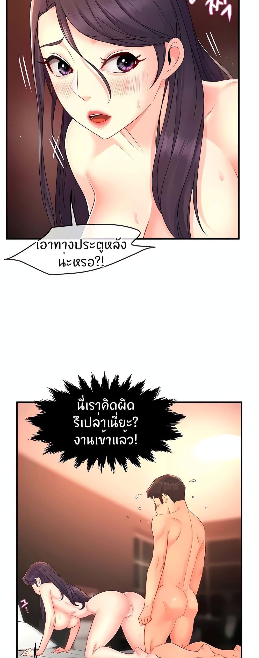 Doujin-Lc- อ่าน โดจิน มังฮวา เกาหลี ญี่ปุ่น จีน แปลไทย Team Leader Report ตอนที่ 1 2 3 4 5 6 7 8 9 10 11 12 13 14 ฟรี ไม่มีโฆษณา อ่าน โดจิน Manhwa เกาหลี ญี่ปุ่น จีน เรามีครบ คัดมาให้เน้นๆ โดจิน 18+ รับประกันความฟินโดย  Doujin Lc