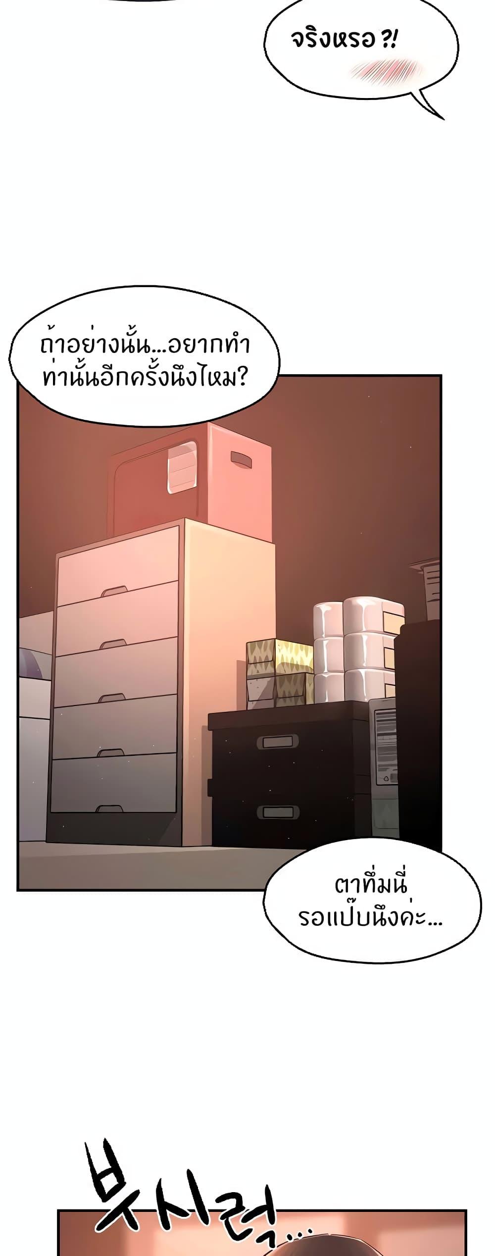 Doujin-Lc- อ่าน โดจิน มังฮวา เกาหลี ญี่ปุ่น จีน แปลไทย Team Leader Report ตอนที่ 1 2 3 4 5 6 7 8 9 10 11 12 13 14 ฟรี ไม่มีโฆษณา อ่าน โดจิน Manhwa เกาหลี ญี่ปุ่น จีน เรามีครบ คัดมาให้เน้นๆ โดจิน 18+ รับประกันความฟินโดย  Doujin Lc