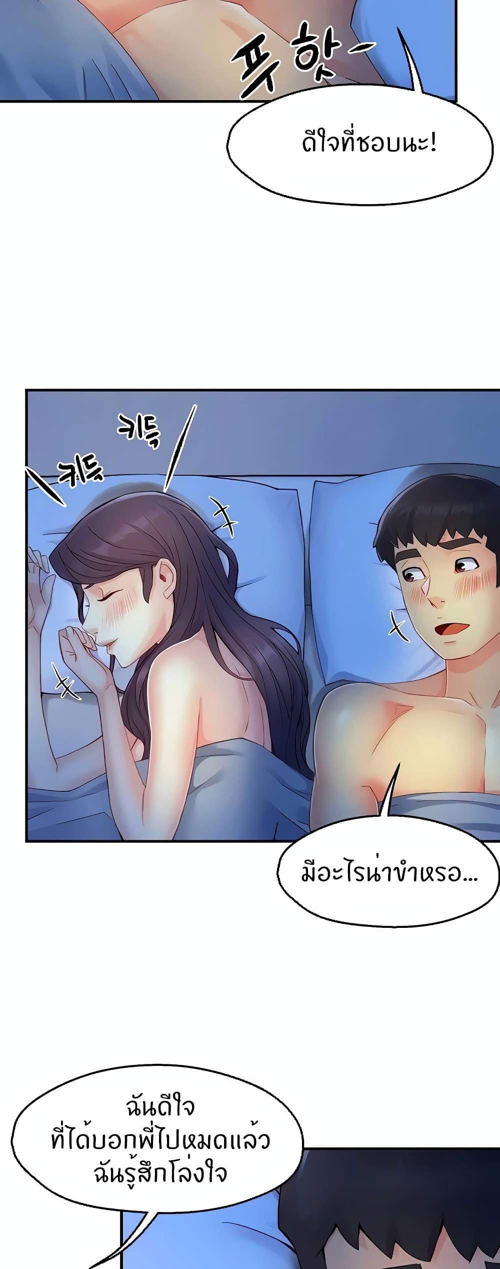 Doujin-Lc- อ่าน โดจิน มังฮวา เกาหลี ญี่ปุ่น จีน แปลไทย Team Leader Report ตอนที่ 1 2 3 4 5 6 7 8 9 10 11 12 13 14 ฟรี ไม่มีโฆษณา อ่าน โดจิน Manhwa เกาหลี ญี่ปุ่น จีน เรามีครบ คัดมาให้เน้นๆ โดจิน 18+ รับประกันความฟินโดย  Doujin Lc