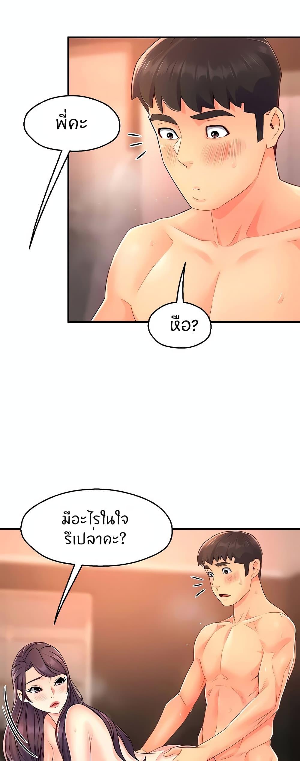 Doujin-Lc- อ่าน โดจิน มังฮวา เกาหลี ญี่ปุ่น จีน แปลไทย Team Leader Report ตอนที่ 1 2 3 4 5 6 7 8 9 10 11 12 13 14 ฟรี ไม่มีโฆษณา อ่าน โดจิน Manhwa เกาหลี ญี่ปุ่น จีน เรามีครบ คัดมาให้เน้นๆ โดจิน 18+ รับประกันความฟินโดย  Doujin Lc
