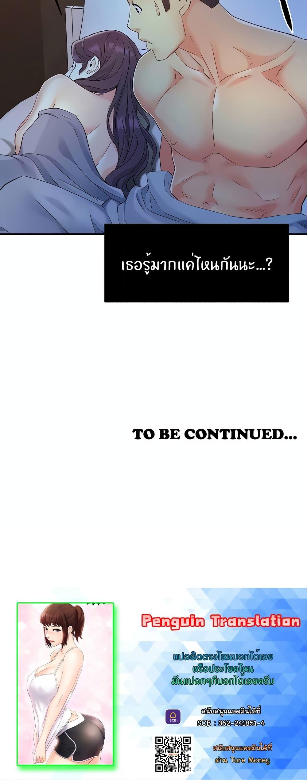 Doujin-Lc- อ่าน โดจิน มังฮวา เกาหลี ญี่ปุ่น จีน แปลไทย Team Leader Report ตอนที่ 1 2 3 4 5 6 7 8 9 10 11 12 13 14 ฟรี ไม่มีโฆษณา อ่าน โดจิน Manhwa เกาหลี ญี่ปุ่น จีน เรามีครบ คัดมาให้เน้นๆ โดจิน 18+ รับประกันความฟินโดย  Doujin Lc