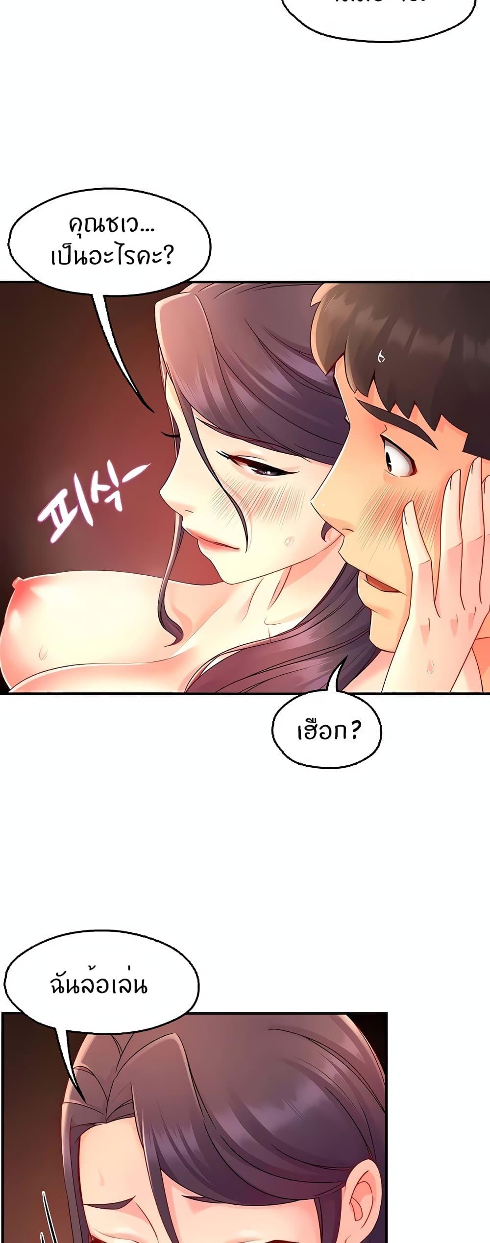 Doujin-Lc- อ่าน โดจิน มังฮวา เกาหลี ญี่ปุ่น จีน แปลไทย Team Leader Report ตอนที่ 1 2 3 4 5 6 7 8 9 10 11 12 13 14 ฟรี ไม่มีโฆษณา อ่าน โดจิน Manhwa เกาหลี ญี่ปุ่น จีน เรามีครบ คัดมาให้เน้นๆ โดจิน 18+ รับประกันความฟินโดย  Doujin Lc