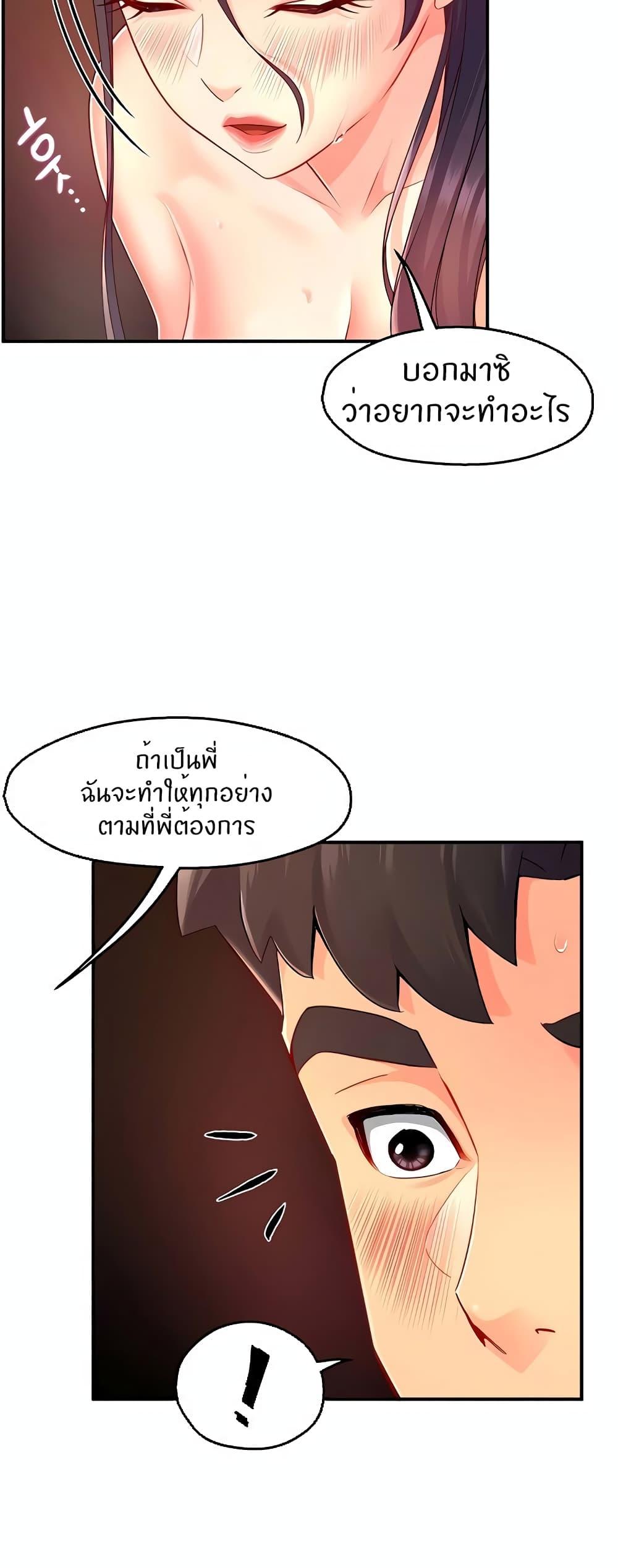 Doujin-Lc- อ่าน โดจิน มังฮวา เกาหลี ญี่ปุ่น จีน แปลไทย Team Leader Report ตอนที่ 1 2 3 4 5 6 7 8 9 10 11 12 13 14 ฟรี ไม่มีโฆษณา อ่าน โดจิน Manhwa เกาหลี ญี่ปุ่น จีน เรามีครบ คัดมาให้เน้นๆ โดจิน 18+ รับประกันความฟินโดย  Doujin Lc