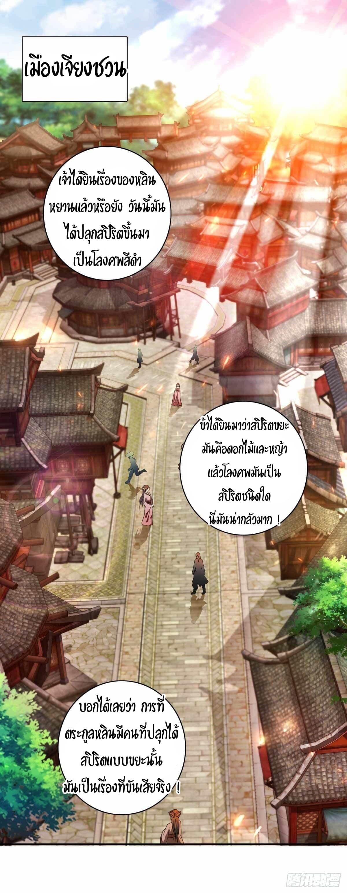 Manga-lc-com อ่านมังงะ อ่านการ์ตูน ออนไลน์ ฟรี Divine Soul Emperor ตอนที่ 1 2 3 4 5 6 7 8 9 10 11 12 13 14 ฟรี ไม่มีโฆษณา Manga-lc - อ่าน มังงะ อ่าน การ์ตูน ออนไลน์ อ่านมังงะ ฟรี
