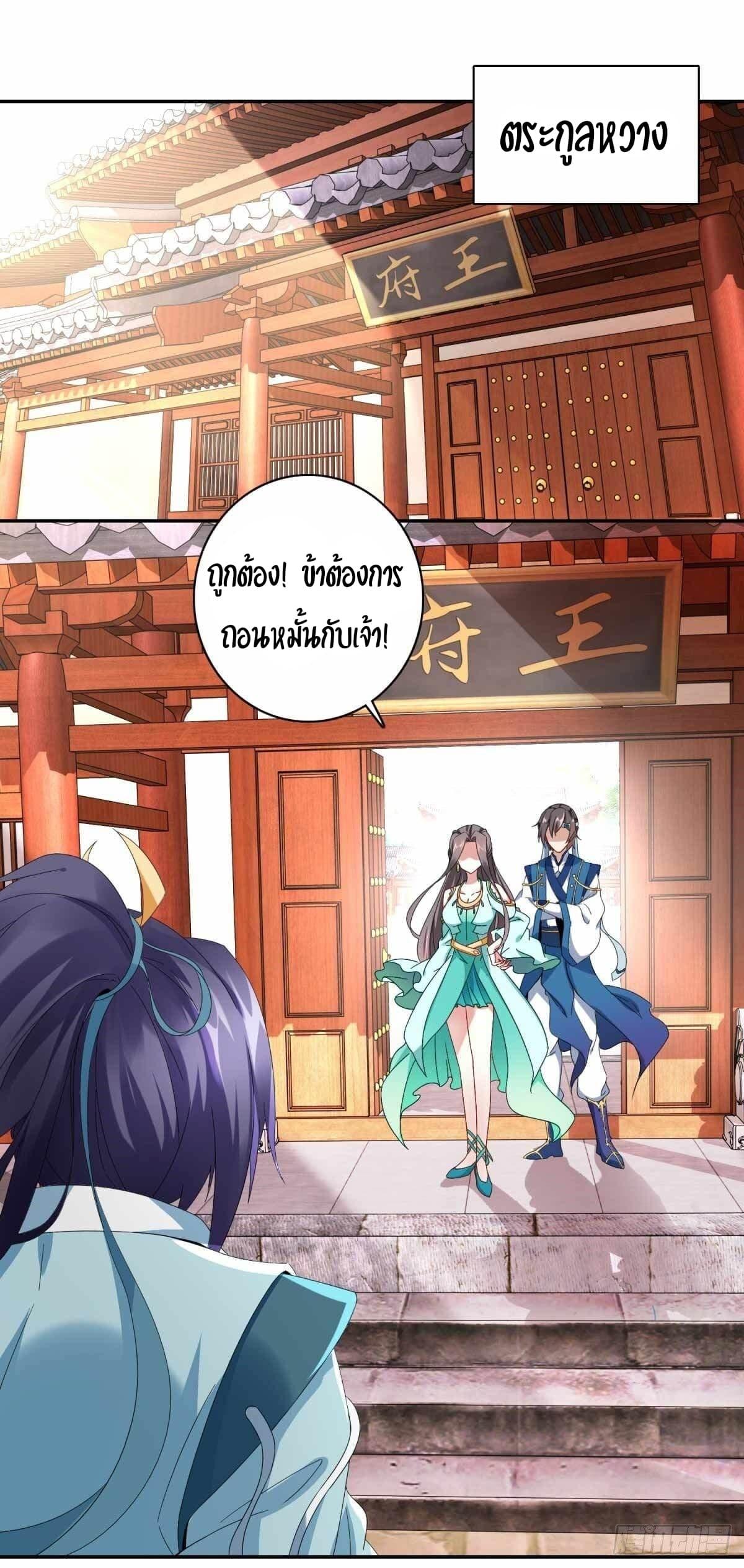 Manga-lc-com อ่านมังงะ อ่านการ์ตูน ออนไลน์ ฟรี Divine Soul Emperor ตอนที่ 1 2 3 4 5 6 7 8 9 10 11 12 13 14 ฟรี ไม่มีโฆษณา Manga-lc - อ่าน มังงะ อ่าน การ์ตูน ออนไลน์ อ่านมังงะ ฟรี