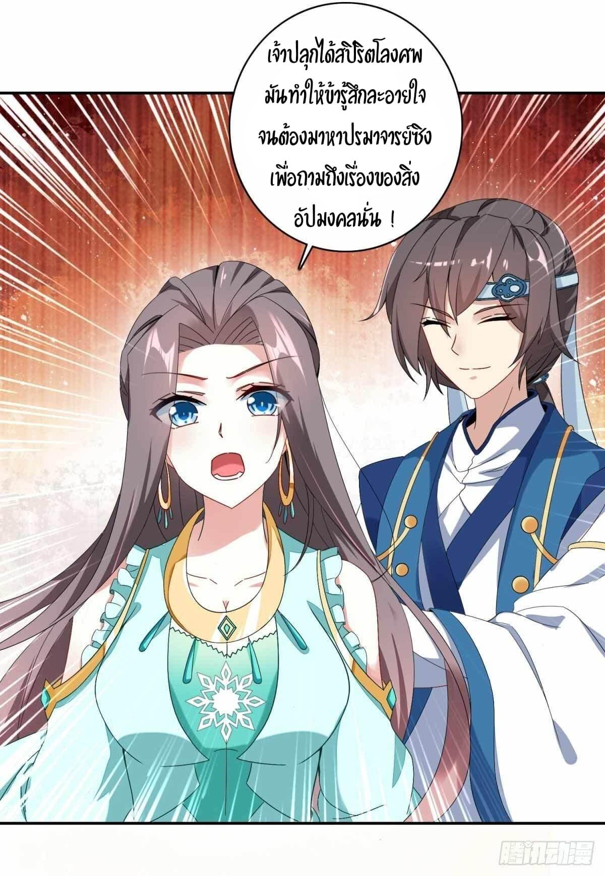 Manga-lc-com อ่านมังงะ อ่านการ์ตูน ออนไลน์ ฟรี Divine Soul Emperor ตอนที่ 1 2 3 4 5 6 7 8 9 10 11 12 13 14 ฟรี ไม่มีโฆษณา Manga-lc - อ่าน มังงะ อ่าน การ์ตูน ออนไลน์ อ่านมังงะ ฟรี