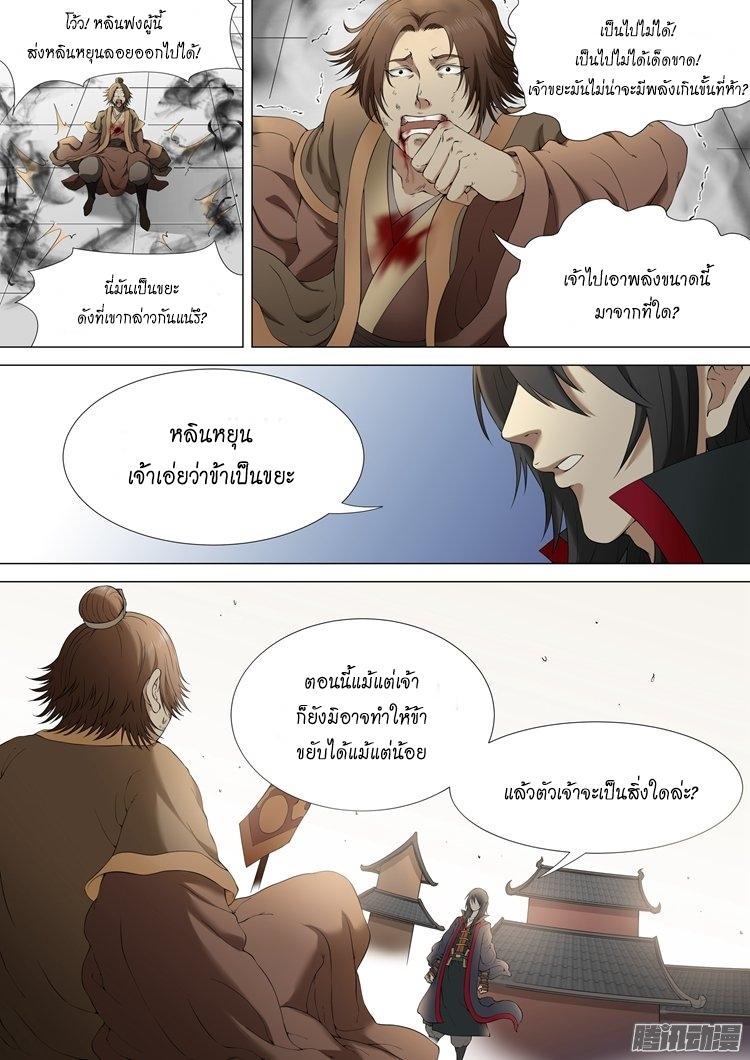 Manga-lc-com อ่านมังงะ อ่านการ์ตูน ออนไลน์ ฟรี God of Martial Arts ตอนที่ 1 2 3 4 5 6 7 8 9 10 11 12 13 14 ฟรี ไม่มีโฆษณา Manga-lc - อ่าน มังงะ อ่าน การ์ตูน ออนไลน์ อ่านมังงะ ฟรี