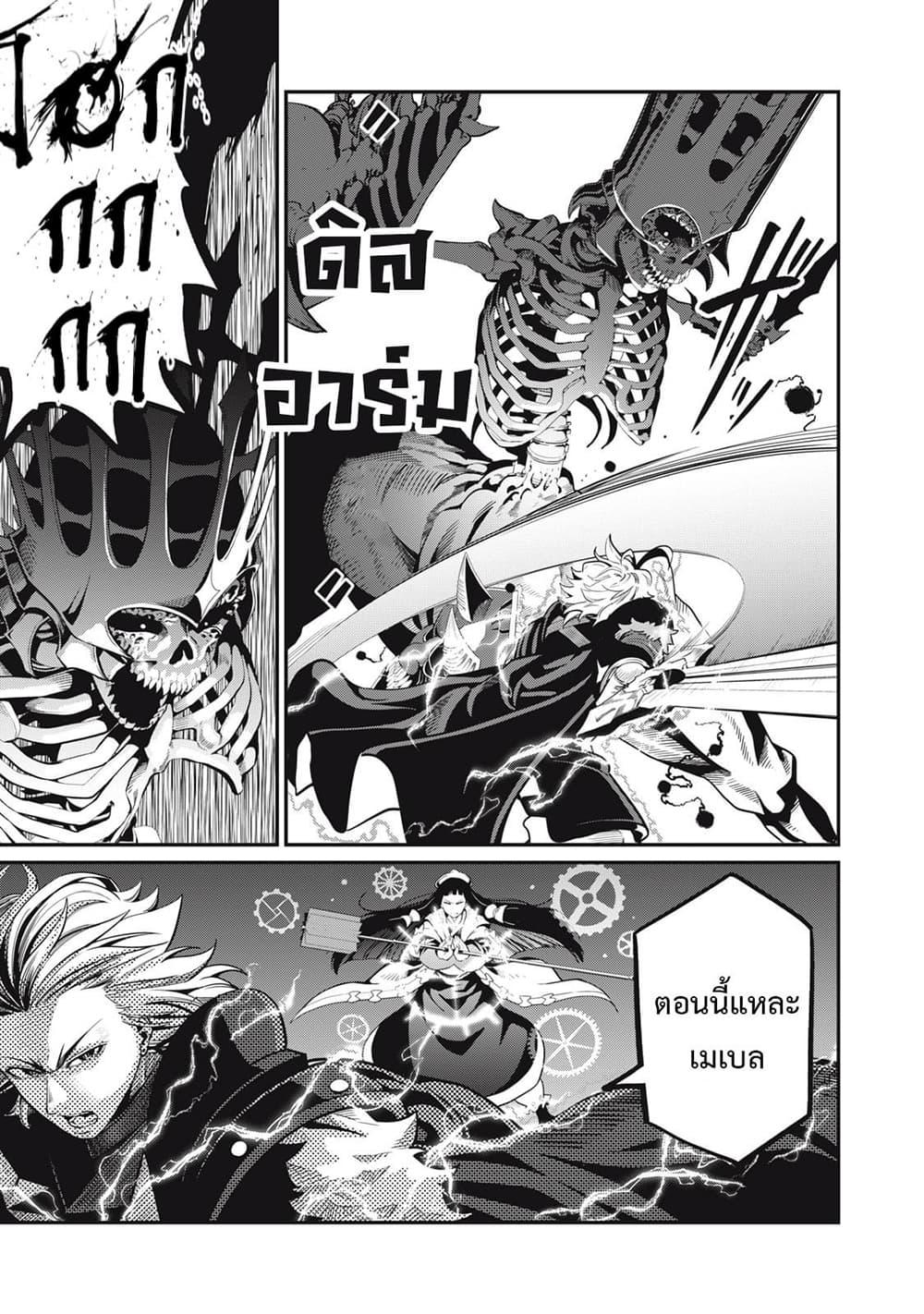 Manga-lc-com อ่านมังงะ อ่านการ์ตูน ออนไลน์ ฟรี Tsuihou Sareta Tenshou Juu Kishi wa game Chishiki de Musou Suru ตอนที่ 1 2 3 4 5 6 7 8 9 10 11 12 13 14 ฟรี ไม่มีโฆษณา Manga-lc - อ่าน มังงะ อ่าน การ์ตูน ออนไลน์ อ่านมังงะ ฟรี