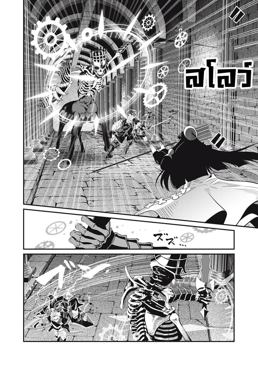 Manga-lc-com อ่านมังงะ อ่านการ์ตูน ออนไลน์ ฟรี Tsuihou Sareta Tenshou Juu Kishi wa game Chishiki de Musou Suru ตอนที่ 1 2 3 4 5 6 7 8 9 10 11 12 13 14 ฟรี ไม่มีโฆษณา Manga-lc - อ่าน มังงะ อ่าน การ์ตูน ออนไลน์ อ่านมังงะ ฟรี