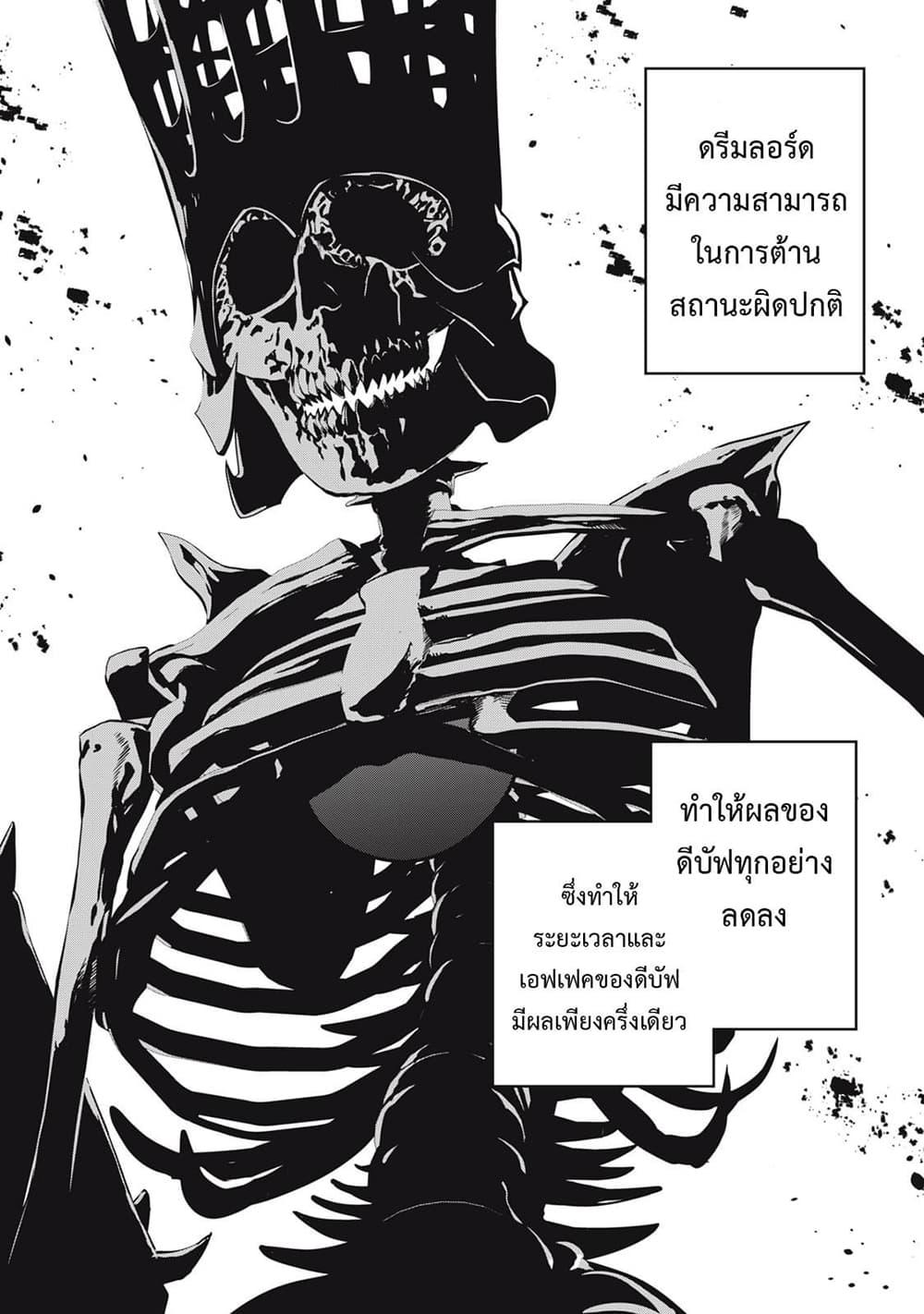 Manga-lc-com อ่านมังงะ อ่านการ์ตูน ออนไลน์ ฟรี Tsuihou Sareta Tenshou Juu Kishi wa game Chishiki de Musou Suru ตอนที่ 1 2 3 4 5 6 7 8 9 10 11 12 13 14 ฟรี ไม่มีโฆษณา Manga-lc - อ่าน มังงะ อ่าน การ์ตูน ออนไลน์ อ่านมังงะ ฟรี
