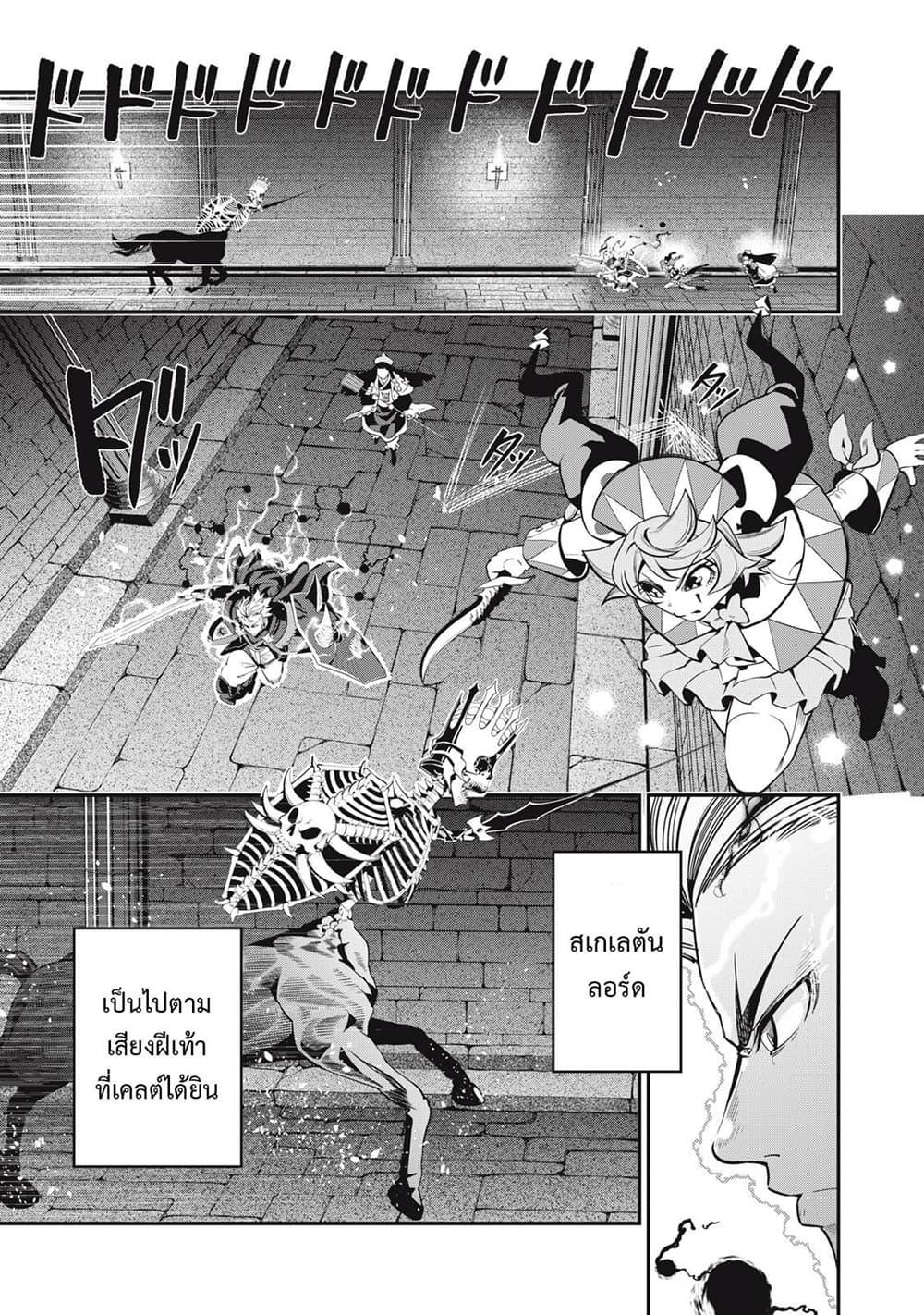 Manga-lc-com อ่านมังงะ อ่านการ์ตูน ออนไลน์ ฟรี Tsuihou Sareta Tenshou Juu Kishi wa game Chishiki de Musou Suru ตอนที่ 1 2 3 4 5 6 7 8 9 10 11 12 13 14 ฟรี ไม่มีโฆษณา Manga-lc - อ่าน มังงะ อ่าน การ์ตูน ออนไลน์ อ่านมังงะ ฟรี