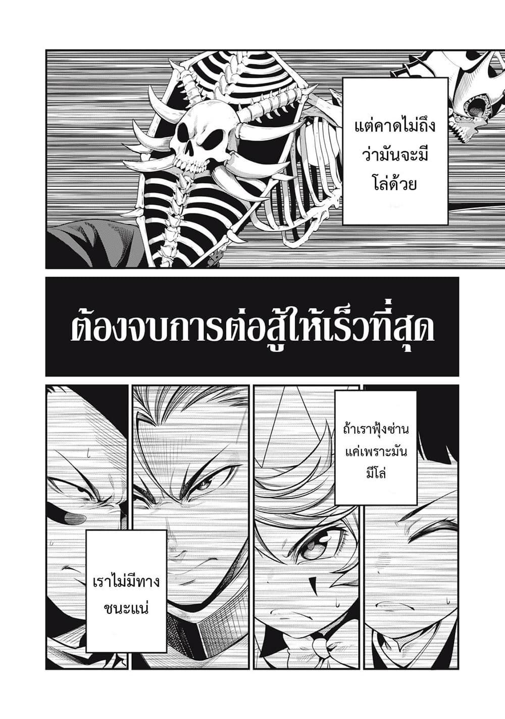 Manga-lc-com อ่านมังงะ อ่านการ์ตูน ออนไลน์ ฟรี Tsuihou Sareta Tenshou Juu Kishi wa game Chishiki de Musou Suru ตอนที่ 1 2 3 4 5 6 7 8 9 10 11 12 13 14 ฟรี ไม่มีโฆษณา Manga-lc - อ่าน มังงะ อ่าน การ์ตูน ออนไลน์ อ่านมังงะ ฟรี