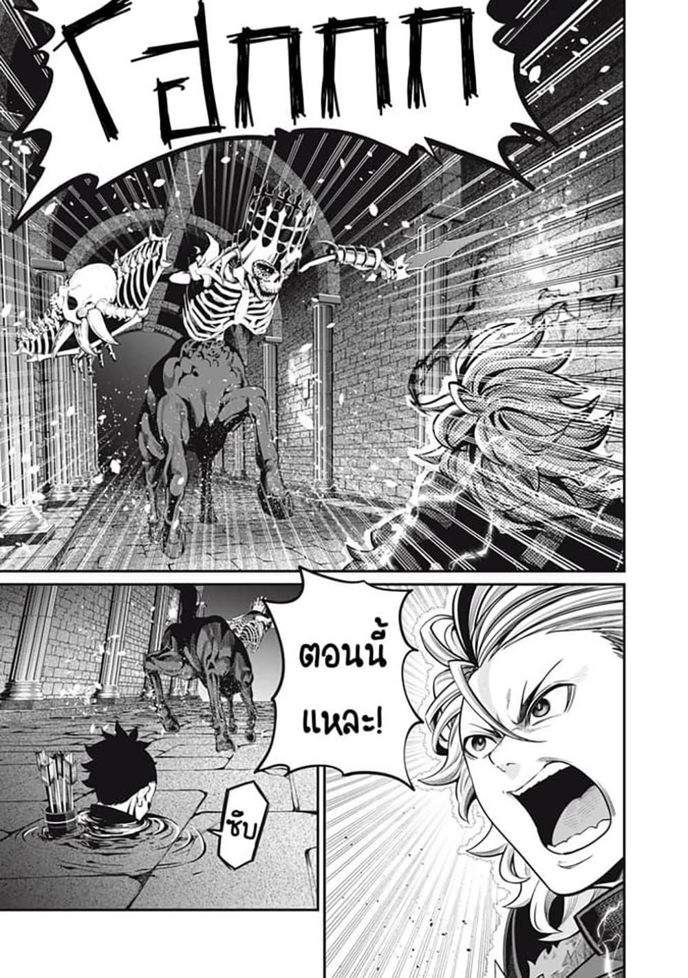 Manga-lc-com อ่านมังงะ อ่านการ์ตูน ออนไลน์ ฟรี Tsuihou Sareta Tenshou Juu Kishi wa game Chishiki de Musou Suru ตอนที่ 1 2 3 4 5 6 7 8 9 10 11 12 13 14 ฟรี ไม่มีโฆษณา Manga-lc - อ่าน มังงะ อ่าน การ์ตูน ออนไลน์ อ่านมังงะ ฟรี