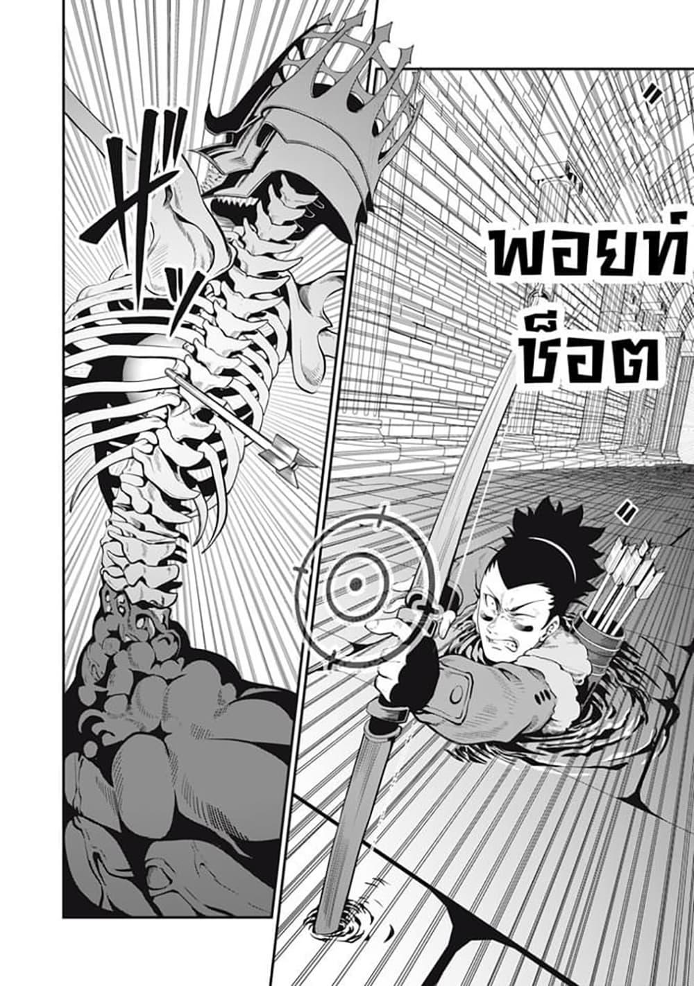 Manga-lc-com อ่านมังงะ อ่านการ์ตูน ออนไลน์ ฟรี Tsuihou Sareta Tenshou Juu Kishi wa game Chishiki de Musou Suru ตอนที่ 1 2 3 4 5 6 7 8 9 10 11 12 13 14 ฟรี ไม่มีโฆษณา Manga-lc - อ่าน มังงะ อ่าน การ์ตูน ออนไลน์ อ่านมังงะ ฟรี