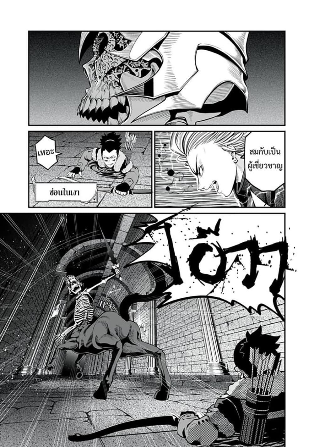 Manga-lc-com อ่านมังงะ อ่านการ์ตูน ออนไลน์ ฟรี Tsuihou Sareta Tenshou Juu Kishi wa game Chishiki de Musou Suru ตอนที่ 1 2 3 4 5 6 7 8 9 10 11 12 13 14 ฟรี ไม่มีโฆษณา Manga-lc - อ่าน มังงะ อ่าน การ์ตูน ออนไลน์ อ่านมังงะ ฟรี