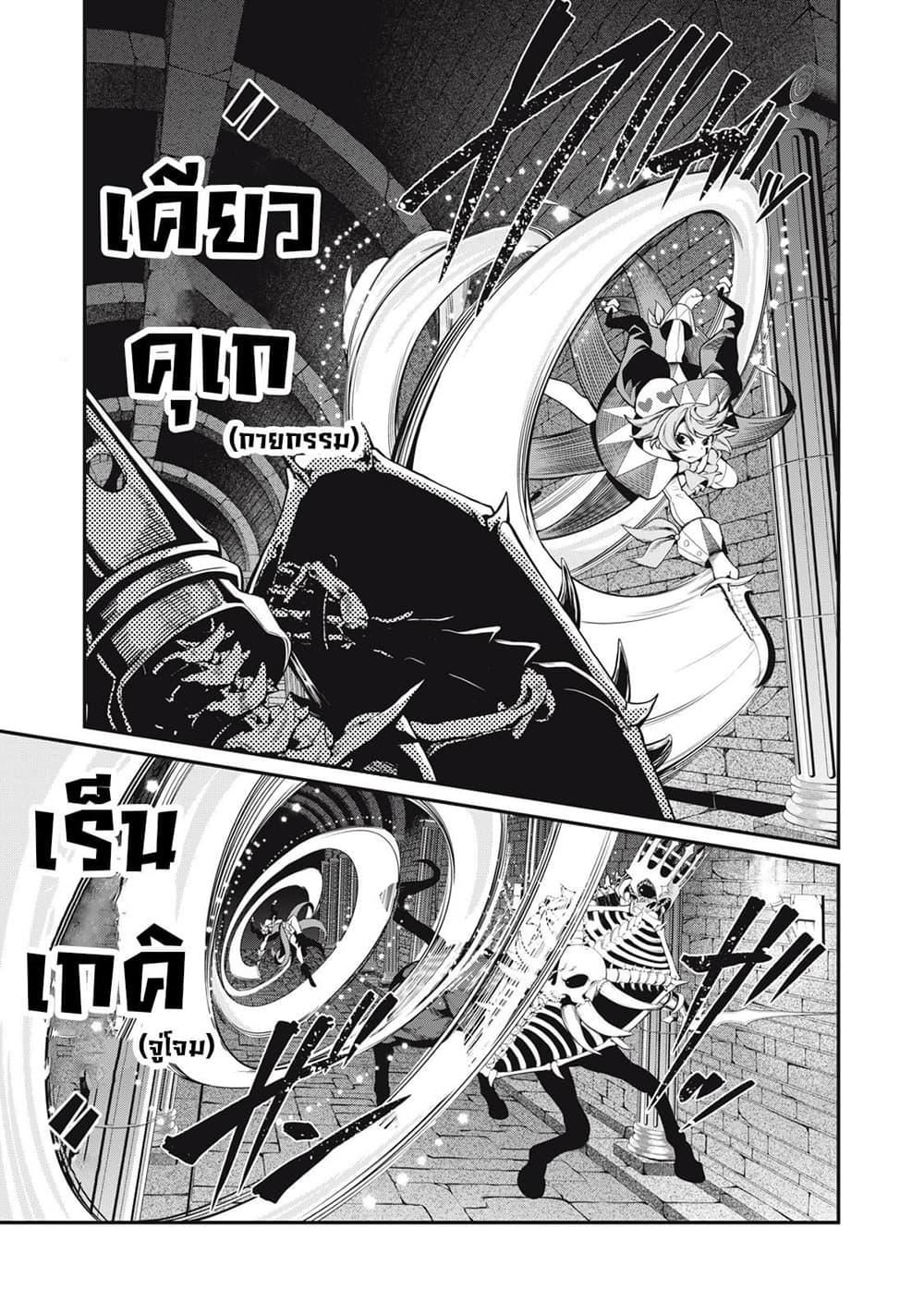 Manga-lc-com อ่านมังงะ อ่านการ์ตูน ออนไลน์ ฟรี Tsuihou Sareta Tenshou Juu Kishi wa game Chishiki de Musou Suru ตอนที่ 1 2 3 4 5 6 7 8 9 10 11 12 13 14 ฟรี ไม่มีโฆษณา Manga-lc - อ่าน มังงะ อ่าน การ์ตูน ออนไลน์ อ่านมังงะ ฟรี