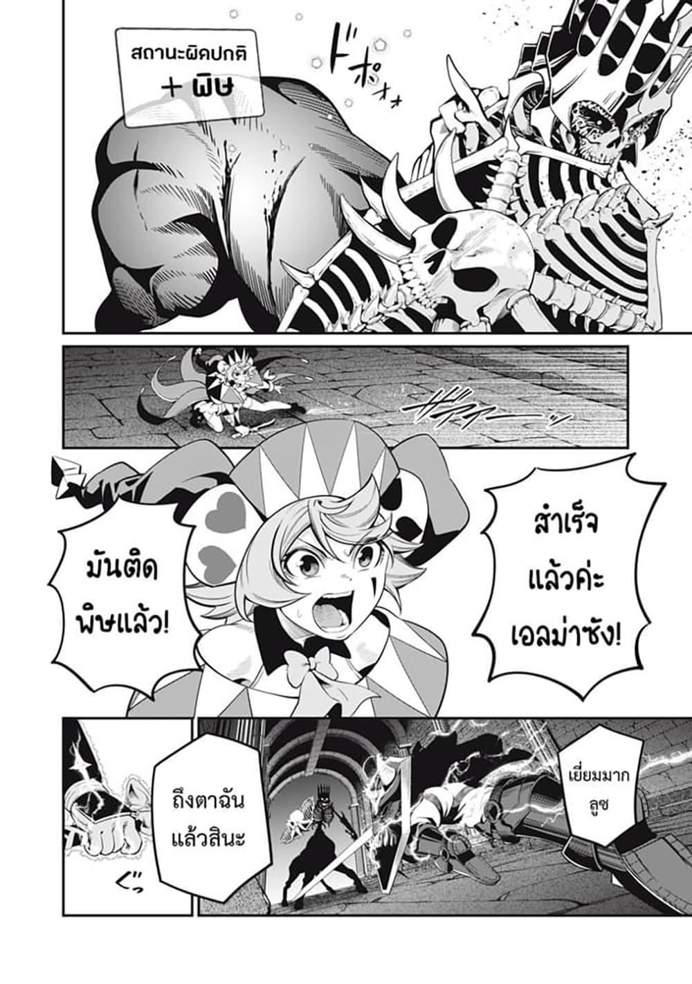 Manga-lc-com อ่านมังงะ อ่านการ์ตูน ออนไลน์ ฟรี Tsuihou Sareta Tenshou Juu Kishi wa game Chishiki de Musou Suru ตอนที่ 1 2 3 4 5 6 7 8 9 10 11 12 13 14 ฟรี ไม่มีโฆษณา Manga-lc - อ่าน มังงะ อ่าน การ์ตูน ออนไลน์ อ่านมังงะ ฟรี