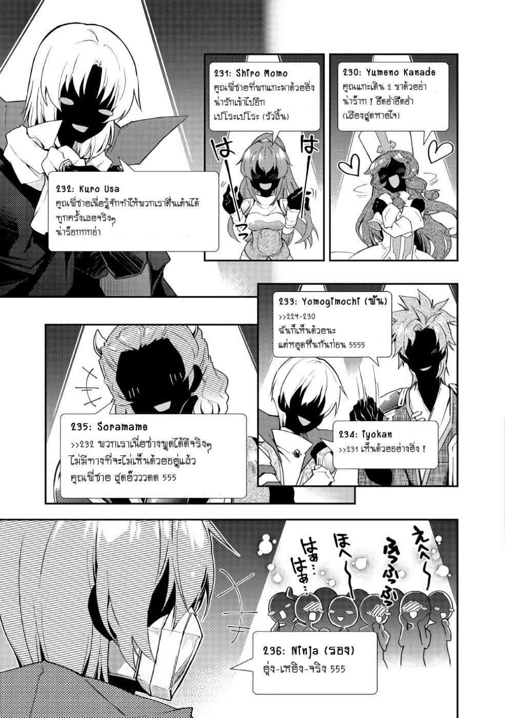 Manga-lc-com อ่านมังงะ อ่านการ์ตูน ออนไลน์ ฟรี Nonbiri VRMMOki ตอนที่ 1 2 3 4 5 6 7 8 9 10 11 12 13 14 ฟรี ไม่มีโฆษณา Manga-lc - อ่าน มังงะ อ่าน การ์ตูน ออนไลน์ อ่านมังงะ ฟรี