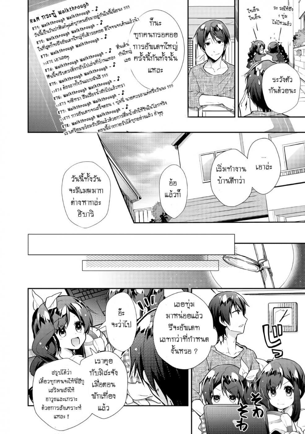 Manga-lc-com อ่านมังงะ อ่านการ์ตูน ออนไลน์ ฟรี Nonbiri VRMMOki ตอนที่ 1 2 3 4 5 6 7 8 9 10 11 12 13 14 ฟรี ไม่มีโฆษณา Manga-lc - อ่าน มังงะ อ่าน การ์ตูน ออนไลน์ อ่านมังงะ ฟรี