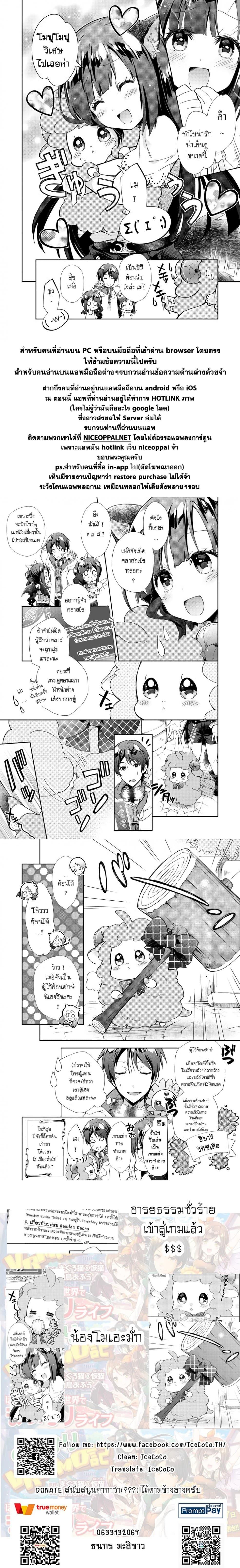 Manga-lc-com อ่านมังงะ อ่านการ์ตูน ออนไลน์ ฟรี Nonbiri VRMMOki ตอนที่ 1 2 3 4 5 6 7 8 9 10 11 12 13 14 ฟรี ไม่มีโฆษณา Manga-lc - อ่าน มังงะ อ่าน การ์ตูน ออนไลน์ อ่านมังงะ ฟรี