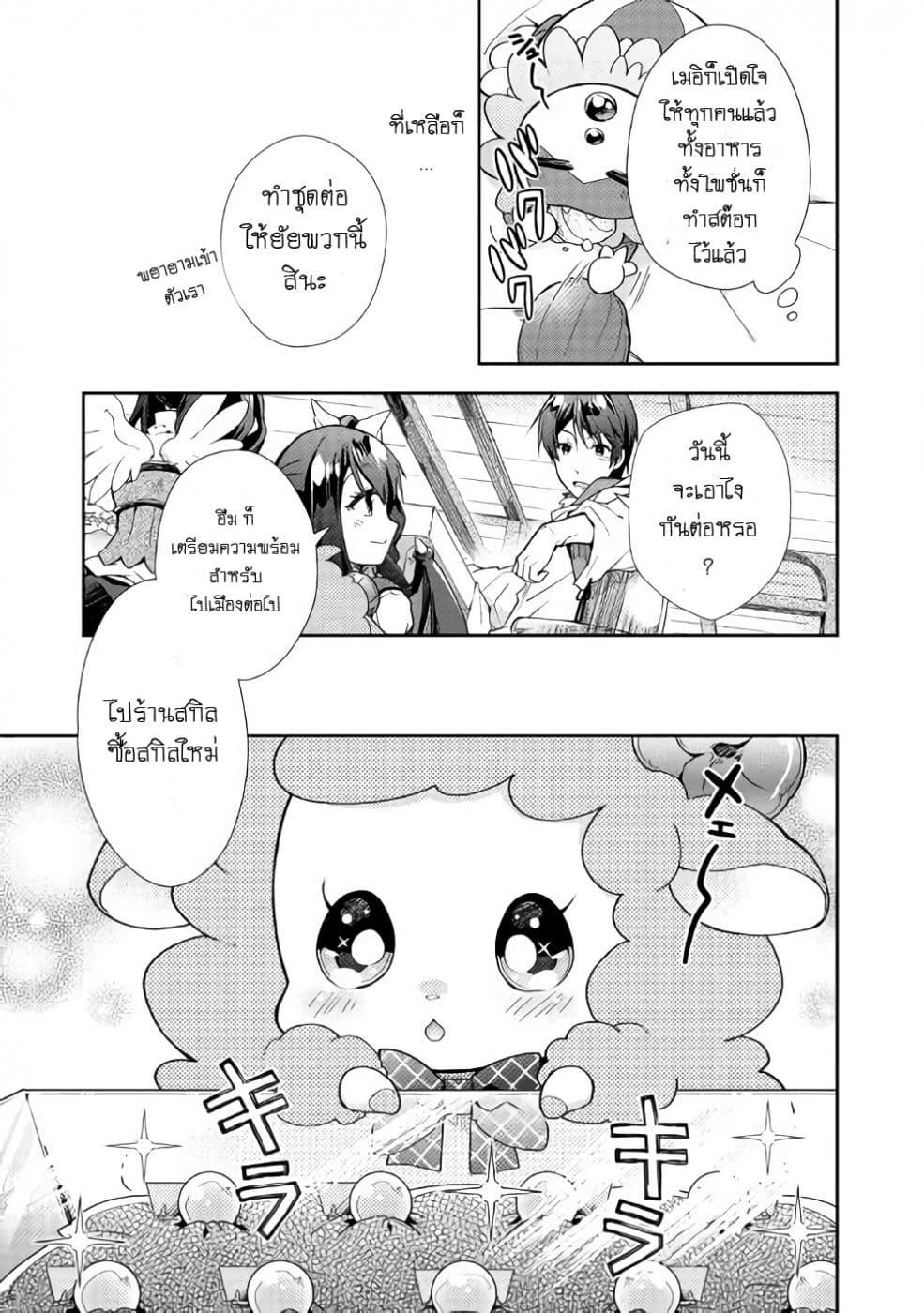 Manga-lc-com อ่านมังงะ อ่านการ์ตูน ออนไลน์ ฟรี Nonbiri VRMMOki ตอนที่ 1 2 3 4 5 6 7 8 9 10 11 12 13 14 ฟรี ไม่มีโฆษณา Manga-lc - อ่าน มังงะ อ่าน การ์ตูน ออนไลน์ อ่านมังงะ ฟรี
