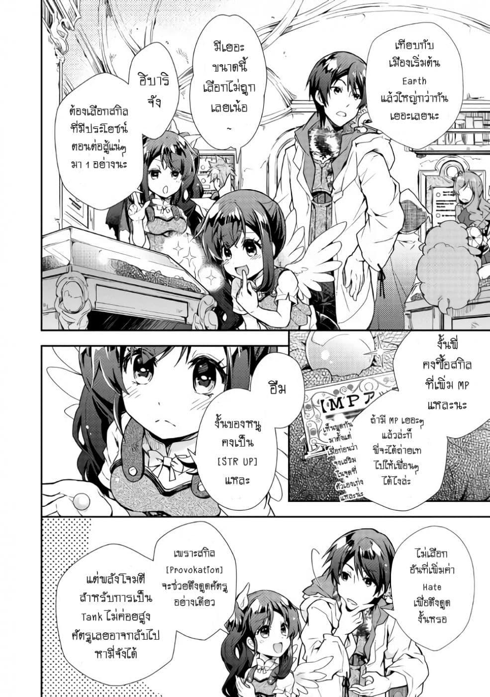 Manga-lc-com อ่านมังงะ อ่านการ์ตูน ออนไลน์ ฟรี Nonbiri VRMMOki ตอนที่ 1 2 3 4 5 6 7 8 9 10 11 12 13 14 ฟรี ไม่มีโฆษณา Manga-lc - อ่าน มังงะ อ่าน การ์ตูน ออนไลน์ อ่านมังงะ ฟรี