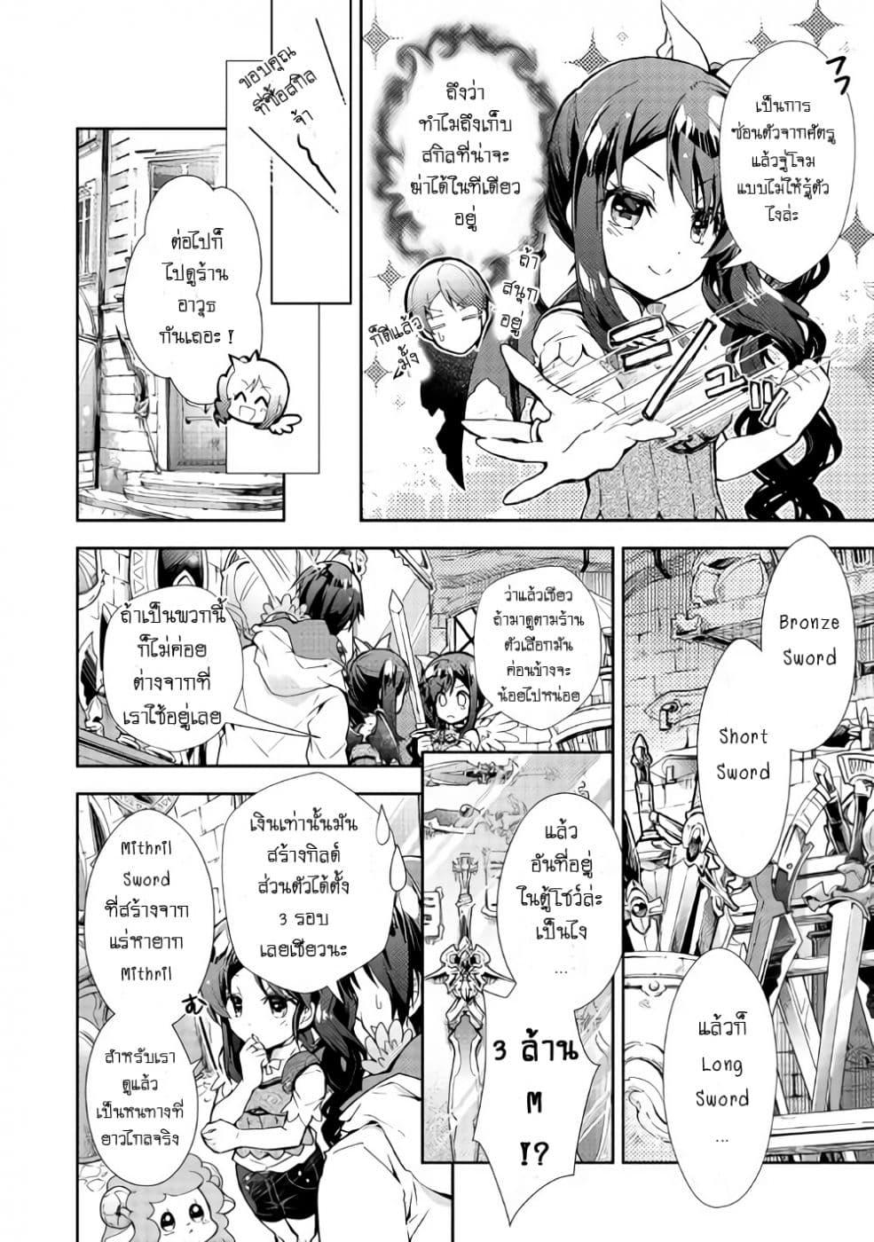 Manga-lc-com อ่านมังงะ อ่านการ์ตูน ออนไลน์ ฟรี Nonbiri VRMMOki ตอนที่ 1 2 3 4 5 6 7 8 9 10 11 12 13 14 ฟรี ไม่มีโฆษณา Manga-lc - อ่าน มังงะ อ่าน การ์ตูน ออนไลน์ อ่านมังงะ ฟรี