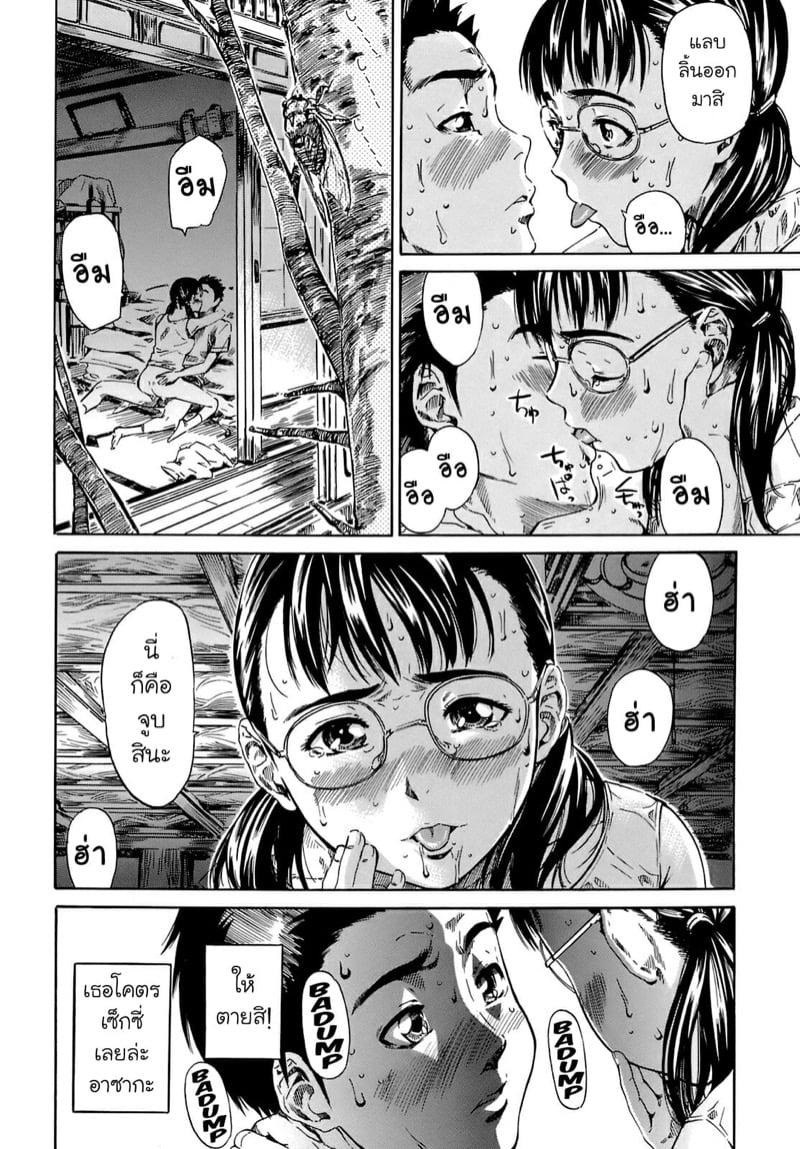Doujin-Lc- อ่าน โดจิน มังฮวา เกาหลี ญี่ปุ่น จีน แปลไทย โดจิน  คนที่ผมหลงใหล ตอนที่ 1 2 3 4 5 6 7 8 9 10 11 12 13 14 ฟรี ไม่มีโฆษณา อ่าน โดจิน Manhwa เกาหลี ญี่ปุ่น จีน เรามีครบ คัดมาให้เน้นๆ โดจิน 18+ รับประกันความฟินโดย  Doujin Lc