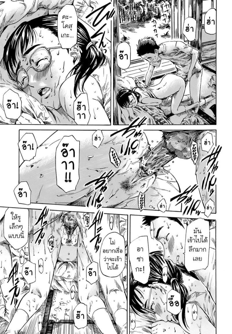 Doujin-Lc- อ่าน โดจิน มังฮวา เกาหลี ญี่ปุ่น จีน แปลไทย โดจิน  คนที่ผมหลงใหล ตอนที่ 1 2 3 4 5 6 7 8 9 10 11 12 13 14 ฟรี ไม่มีโฆษณา อ่าน โดจิน Manhwa เกาหลี ญี่ปุ่น จีน เรามีครบ คัดมาให้เน้นๆ โดจิน 18+ รับประกันความฟินโดย  Doujin Lc