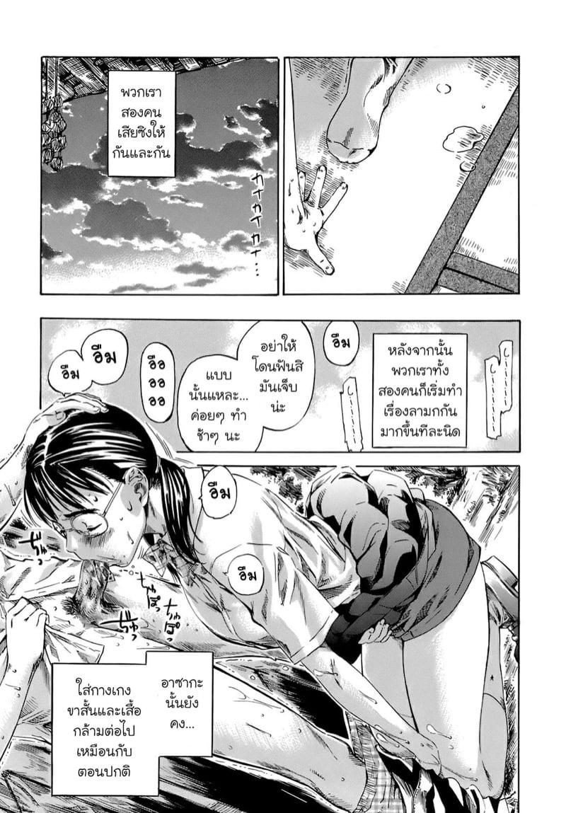 Doujin-Lc- อ่าน โดจิน มังฮวา เกาหลี ญี่ปุ่น จีน แปลไทย โดจิน  คนที่ผมหลงใหล ตอนที่ 1 2 3 4 5 6 7 8 9 10 11 12 13 14 ฟรี ไม่มีโฆษณา อ่าน โดจิน Manhwa เกาหลี ญี่ปุ่น จีน เรามีครบ คัดมาให้เน้นๆ โดจิน 18+ รับประกันความฟินโดย  Doujin Lc