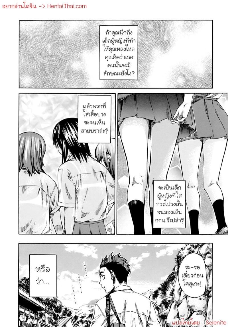 Doujin-Lc- อ่าน โดจิน มังฮวา เกาหลี ญี่ปุ่น จีน แปลไทย โดจิน  คนที่ผมหลงใหล ตอนที่ 1 2 3 4 5 6 7 8 9 10 11 12 13 14 ฟรี ไม่มีโฆษณา อ่าน โดจิน Manhwa เกาหลี ญี่ปุ่น จีน เรามีครบ คัดมาให้เน้นๆ โดจิน 18+ รับประกันความฟินโดย  Doujin Lc